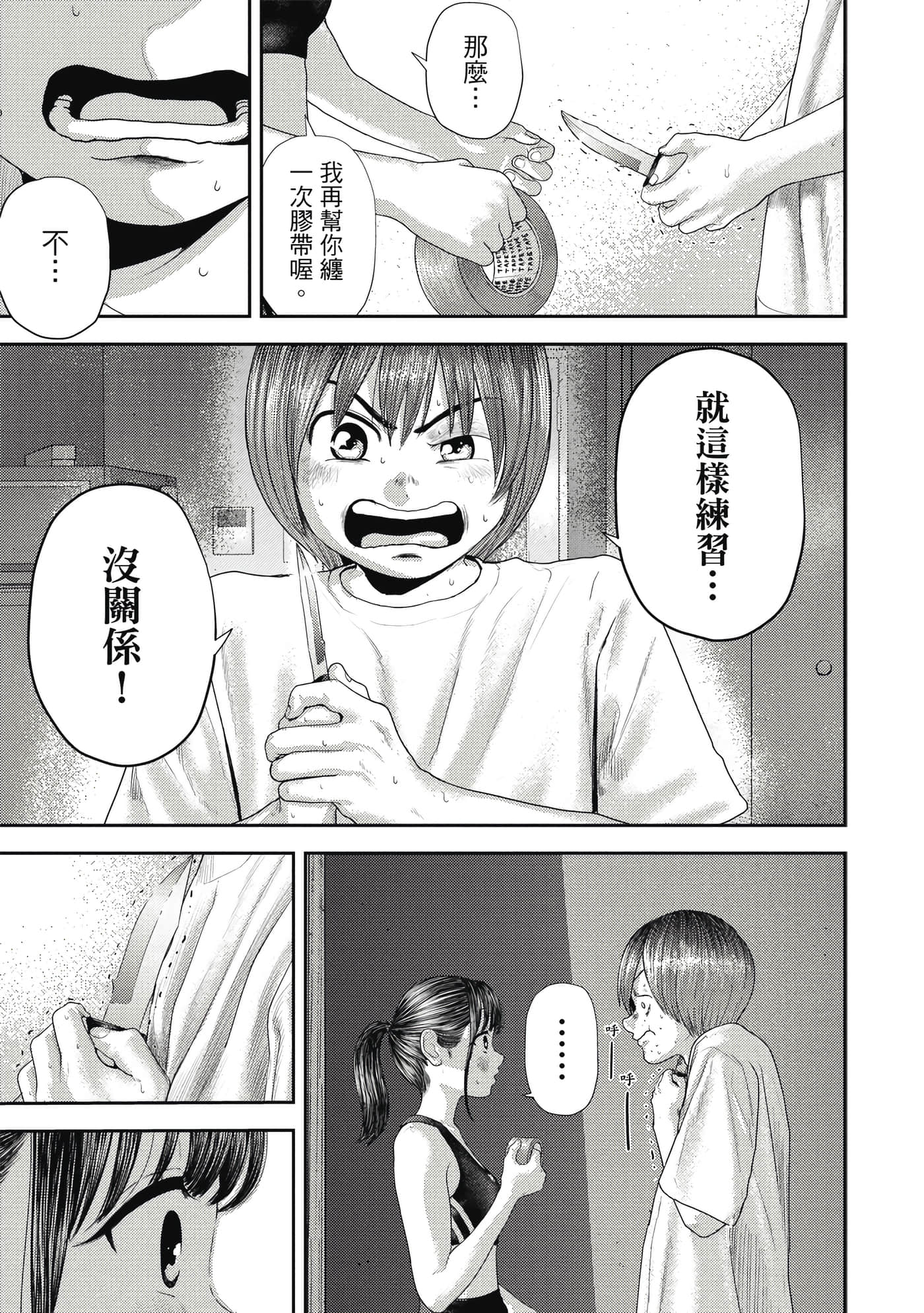 Page 162