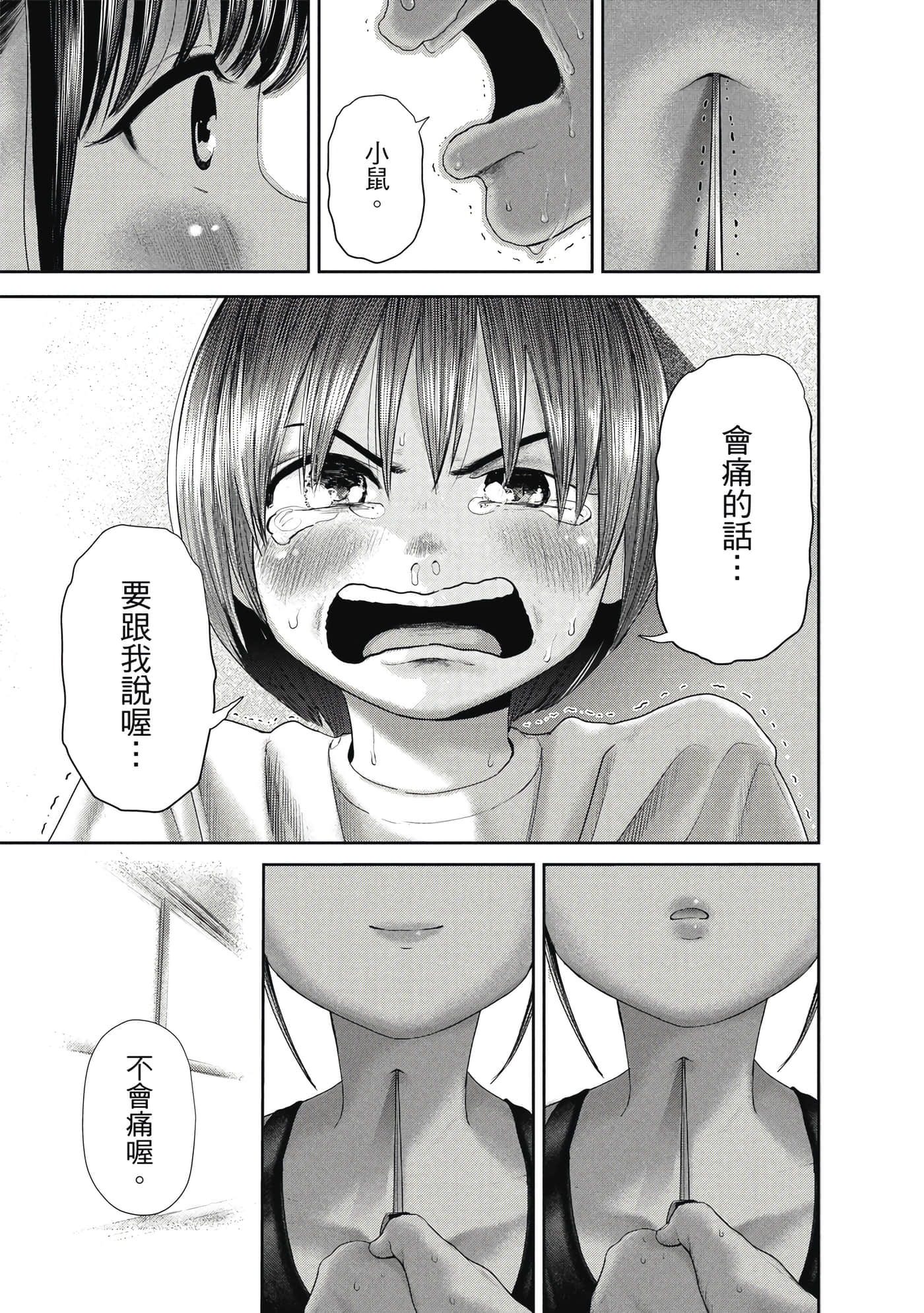 Page 168