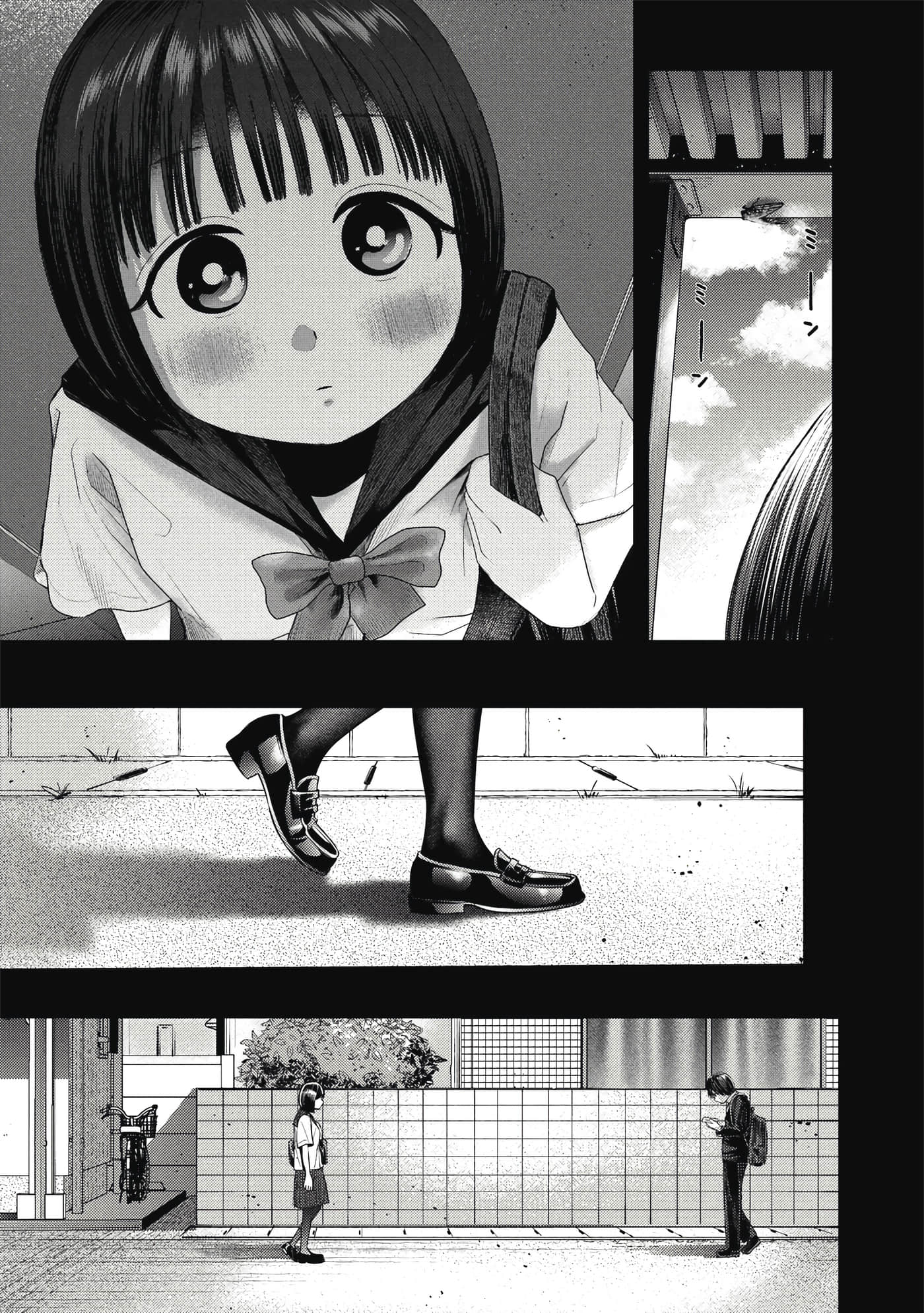 Page 184