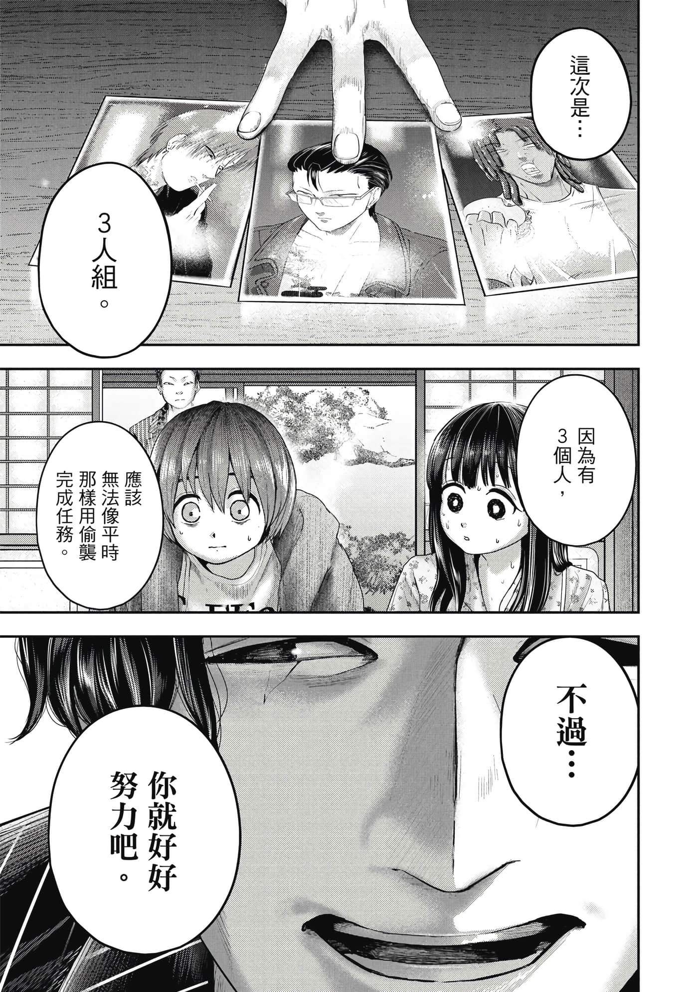 Page 118