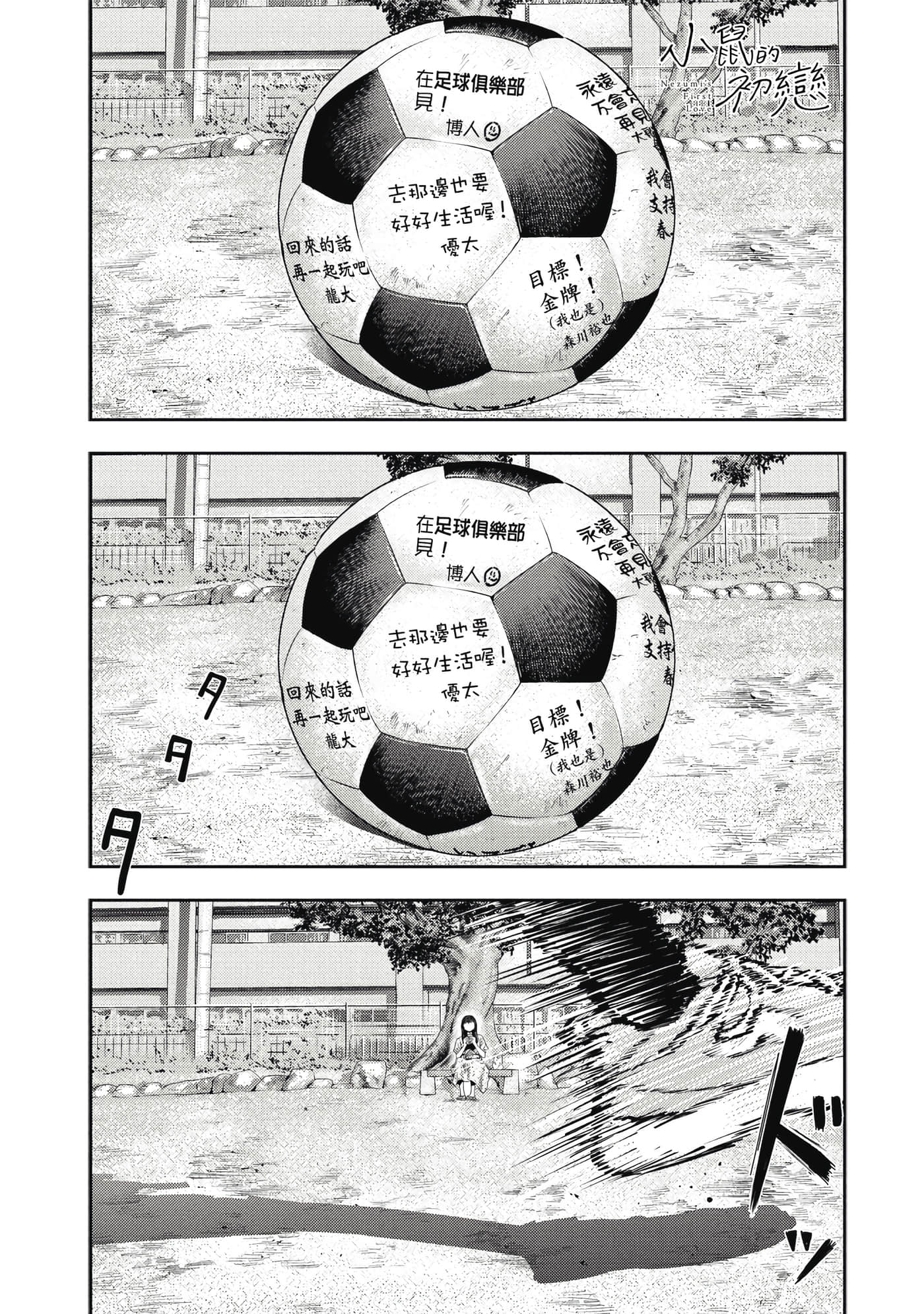 Page 124