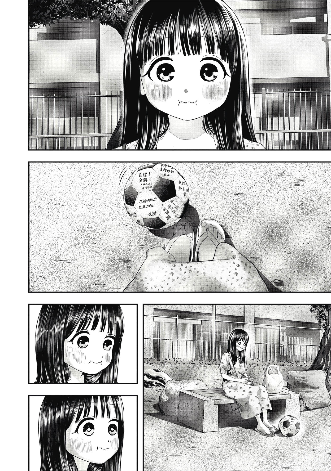 Page 127