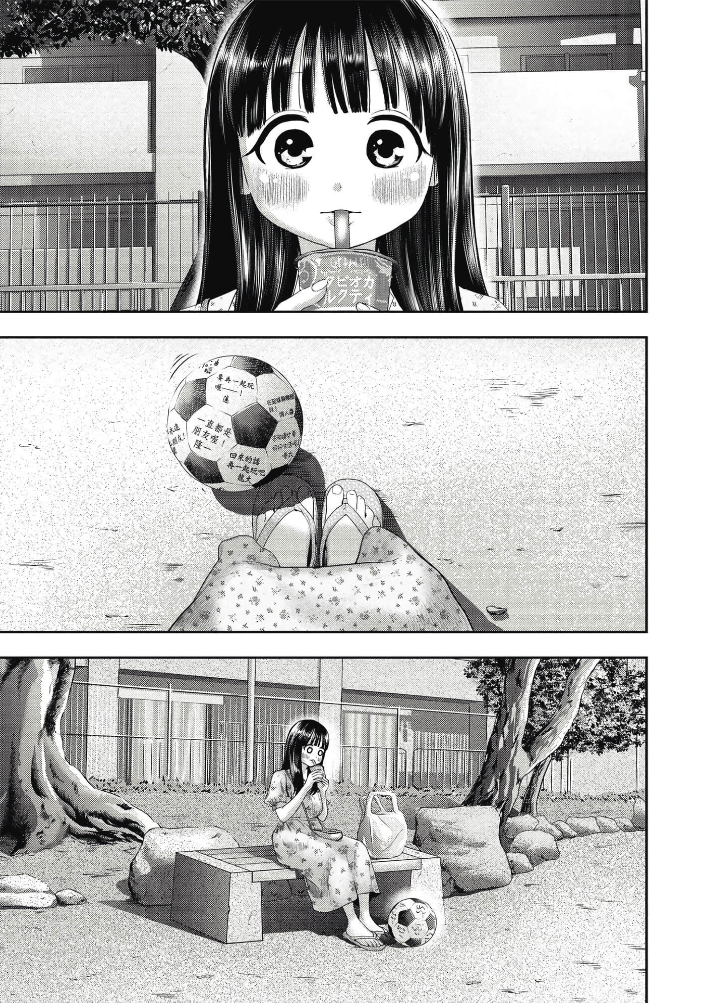 Page 130
