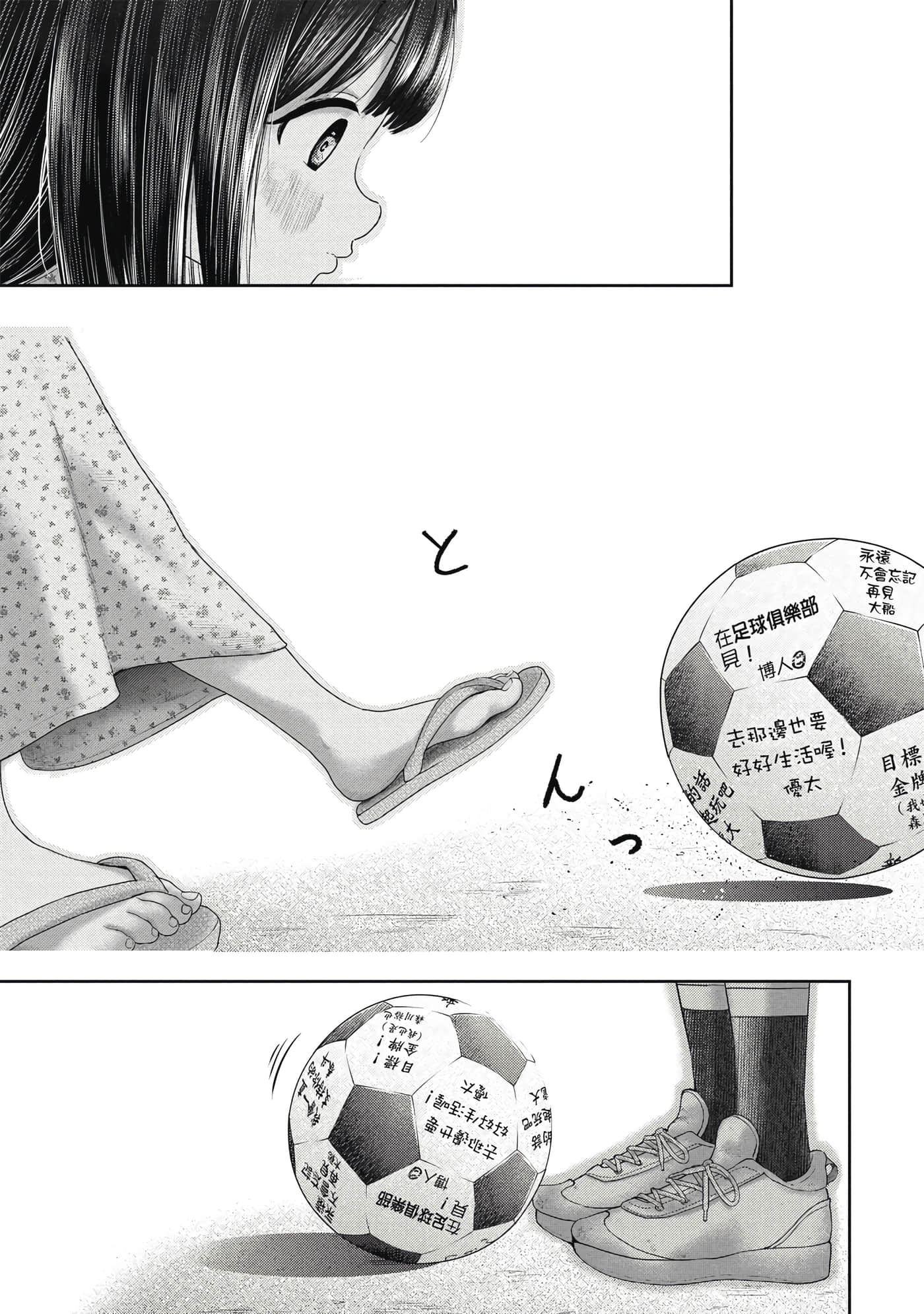 Page 132