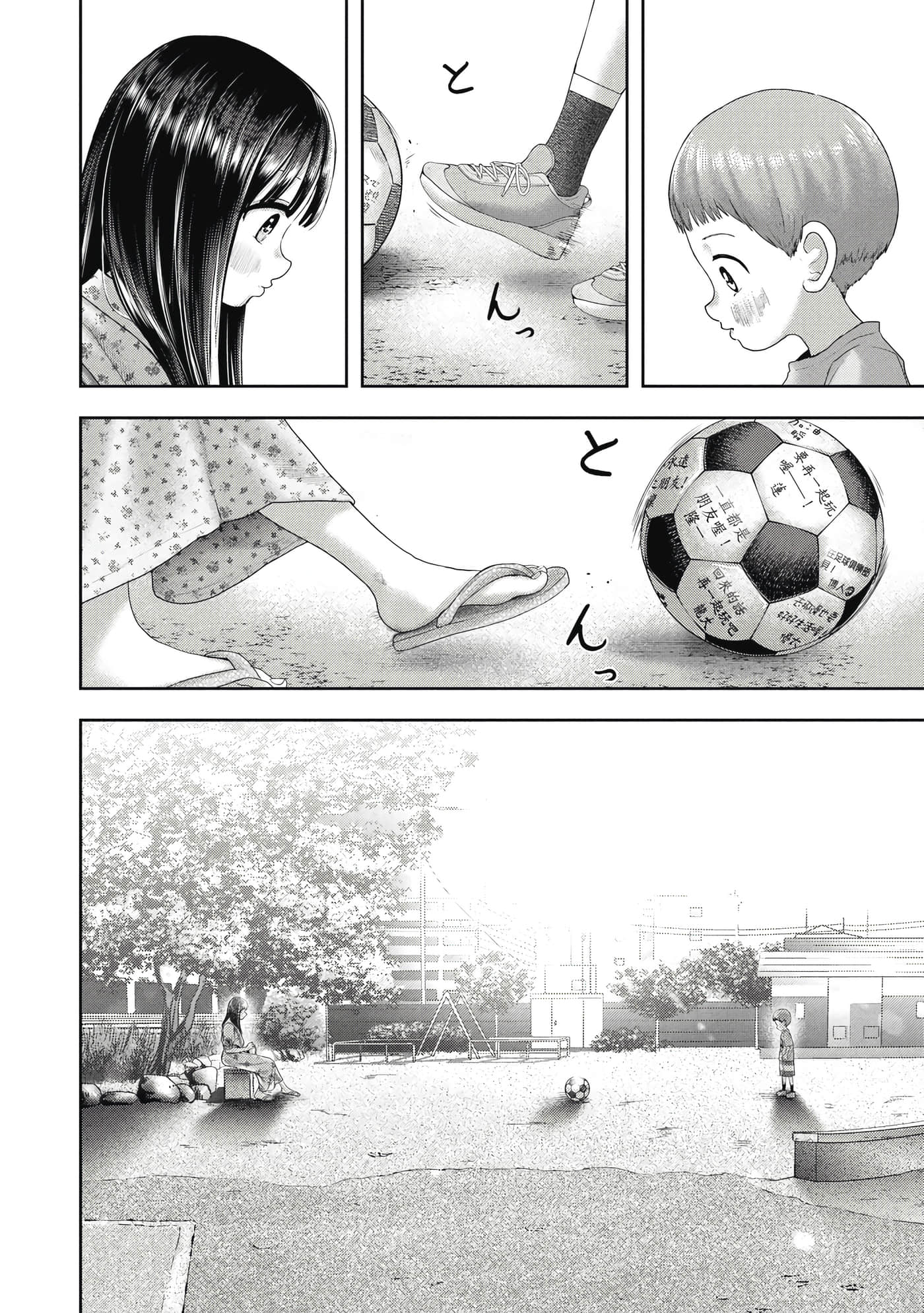 Page 133
