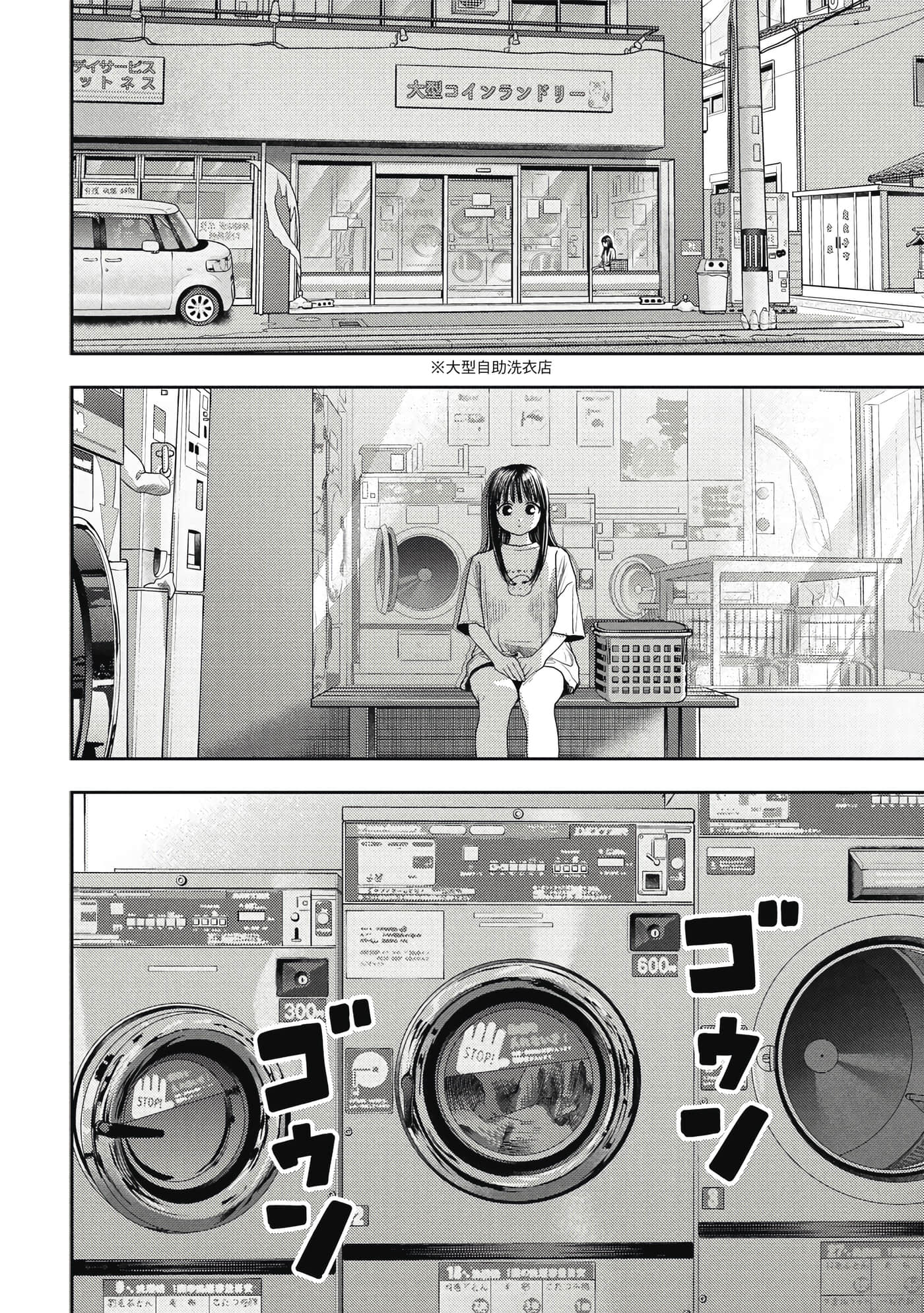 Page 149