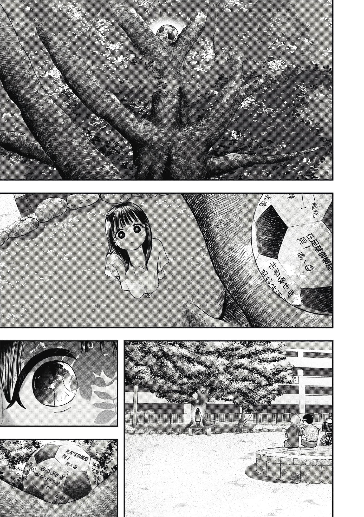 Page 154