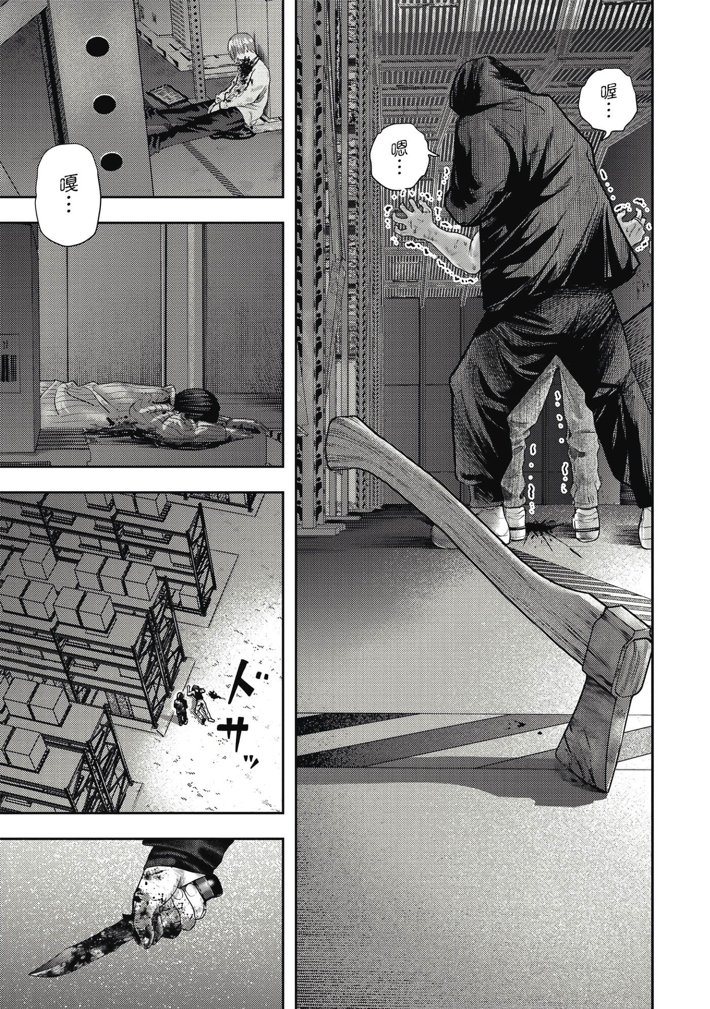 Page 160