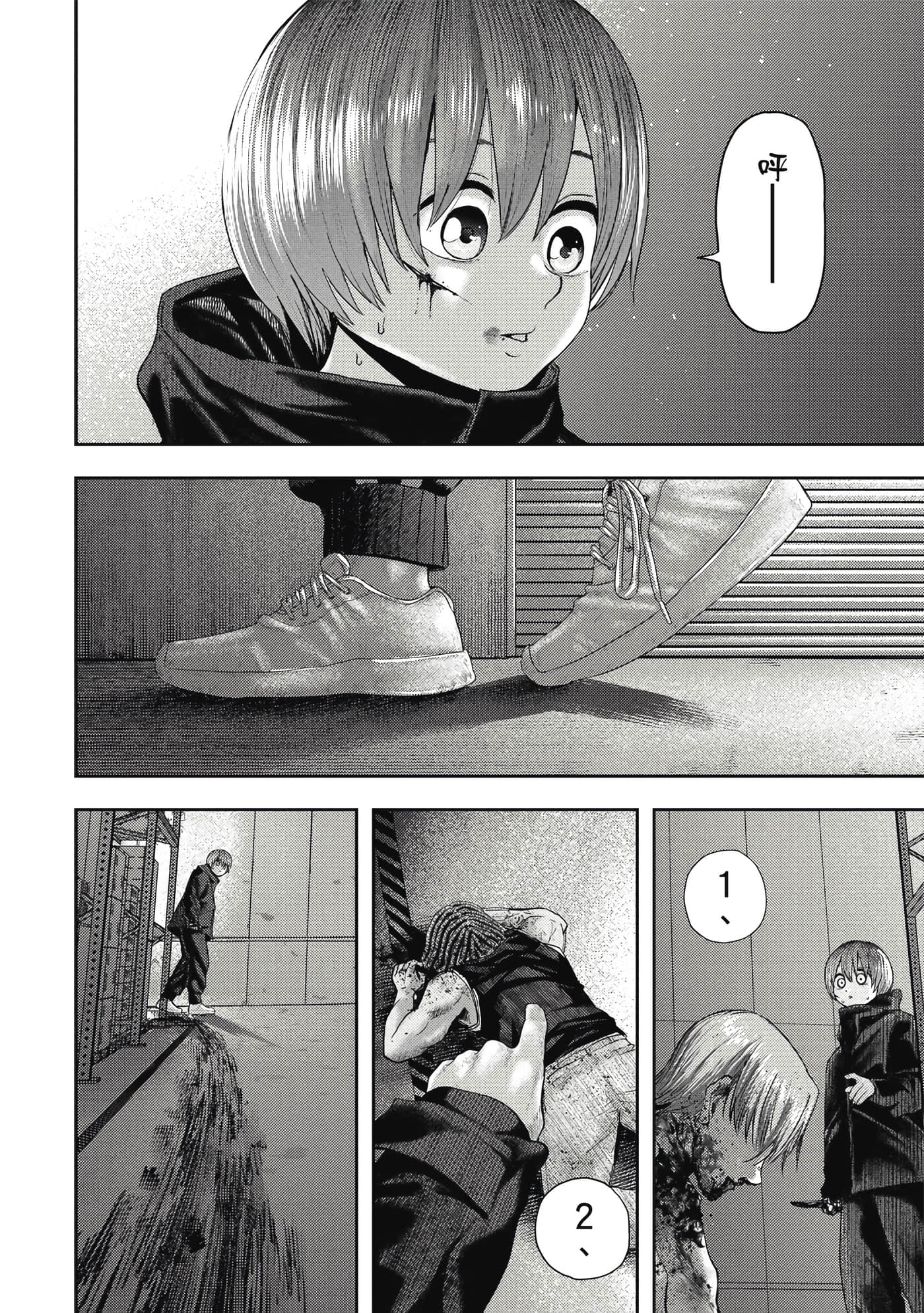 Page 161