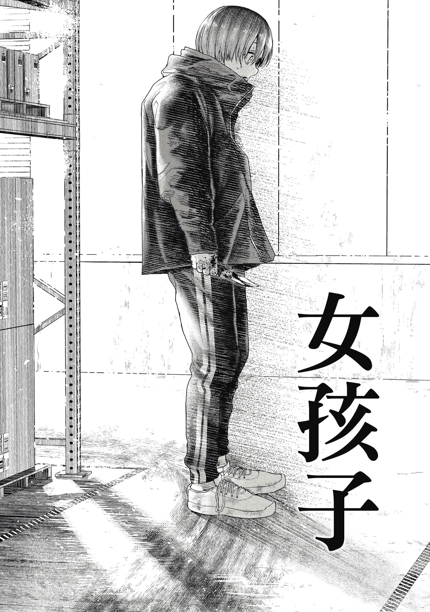Page 168