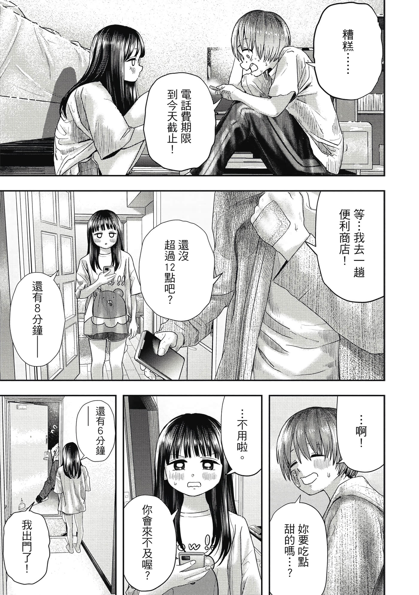 Page 178