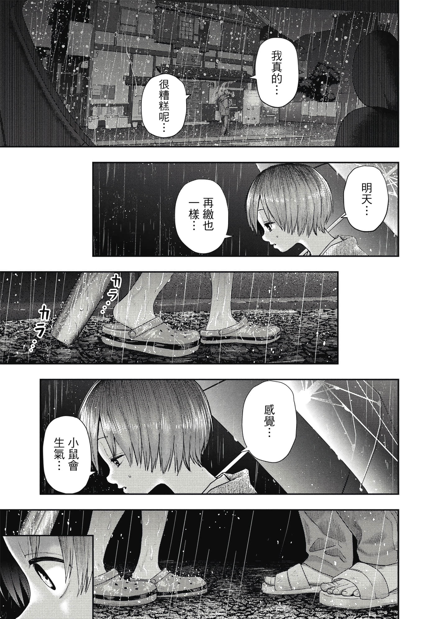Page 182