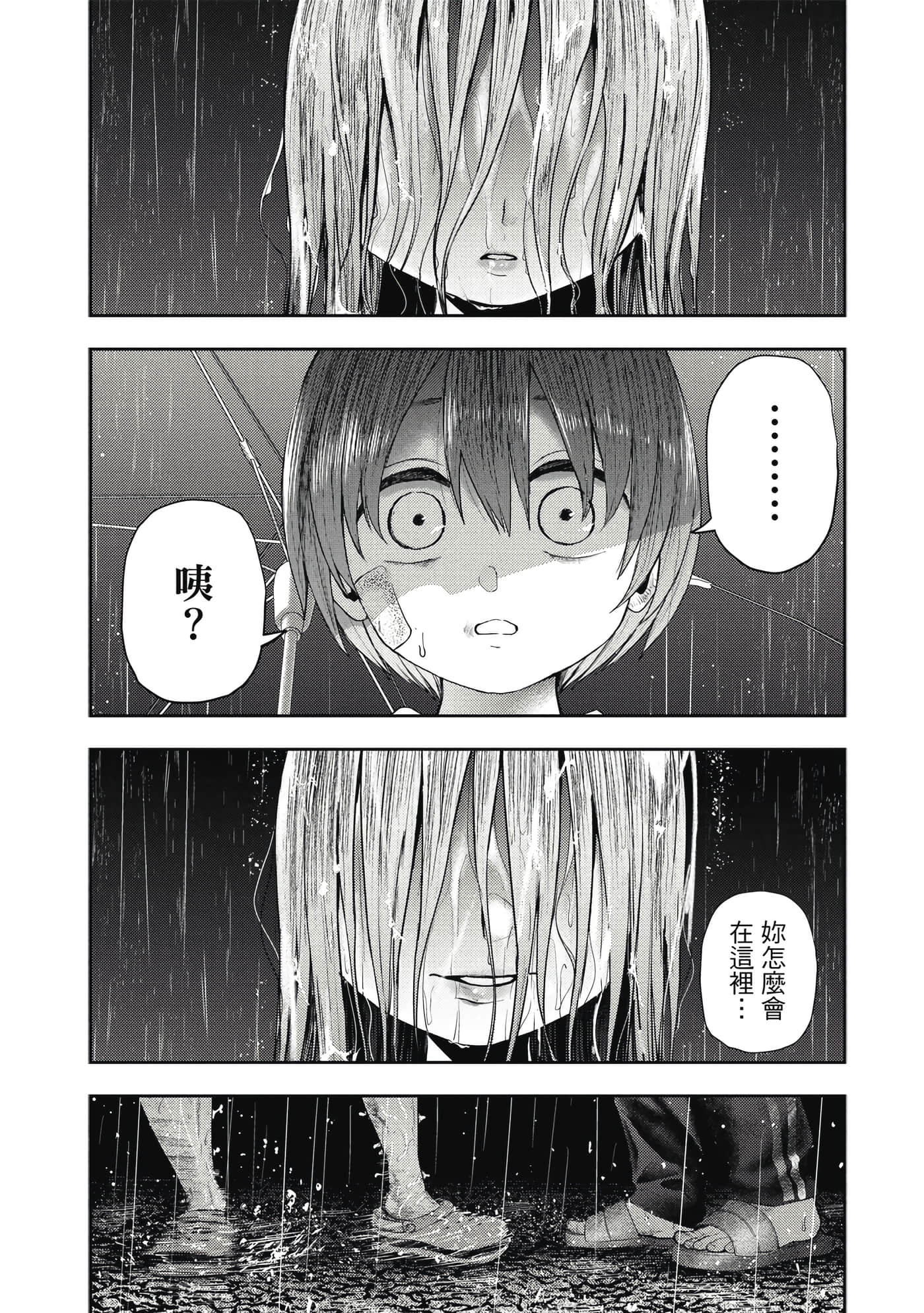Page 184