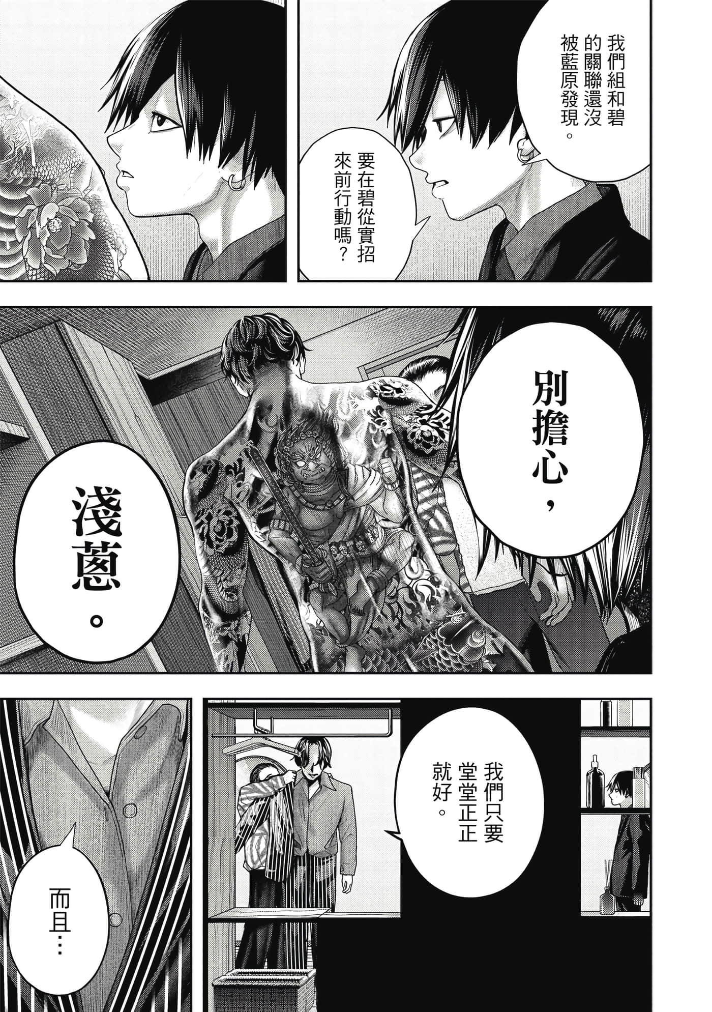 Page 190