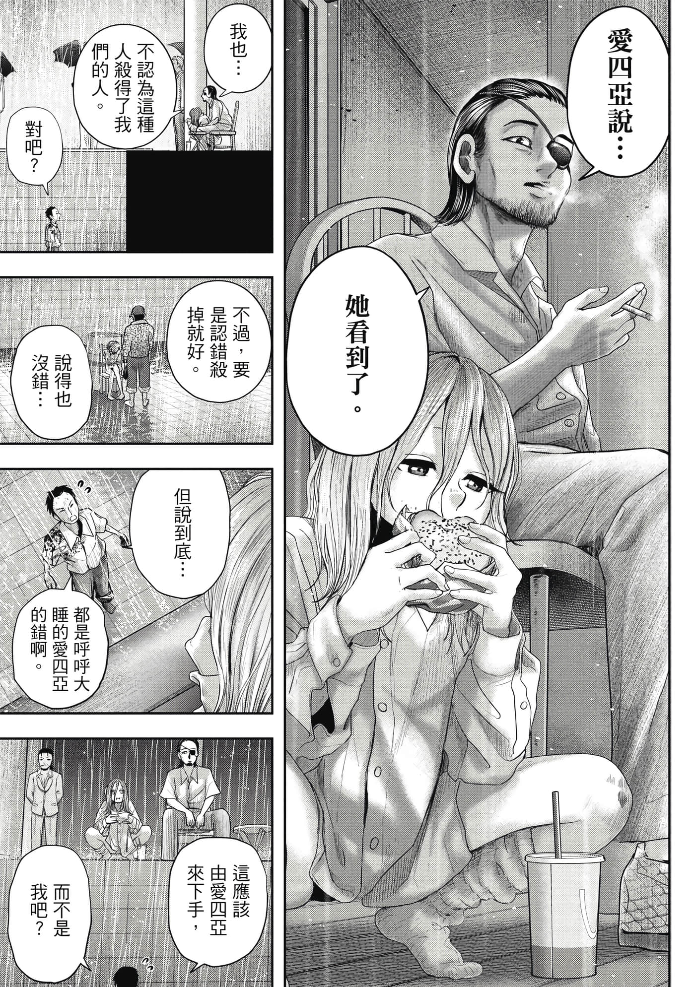 Page 198