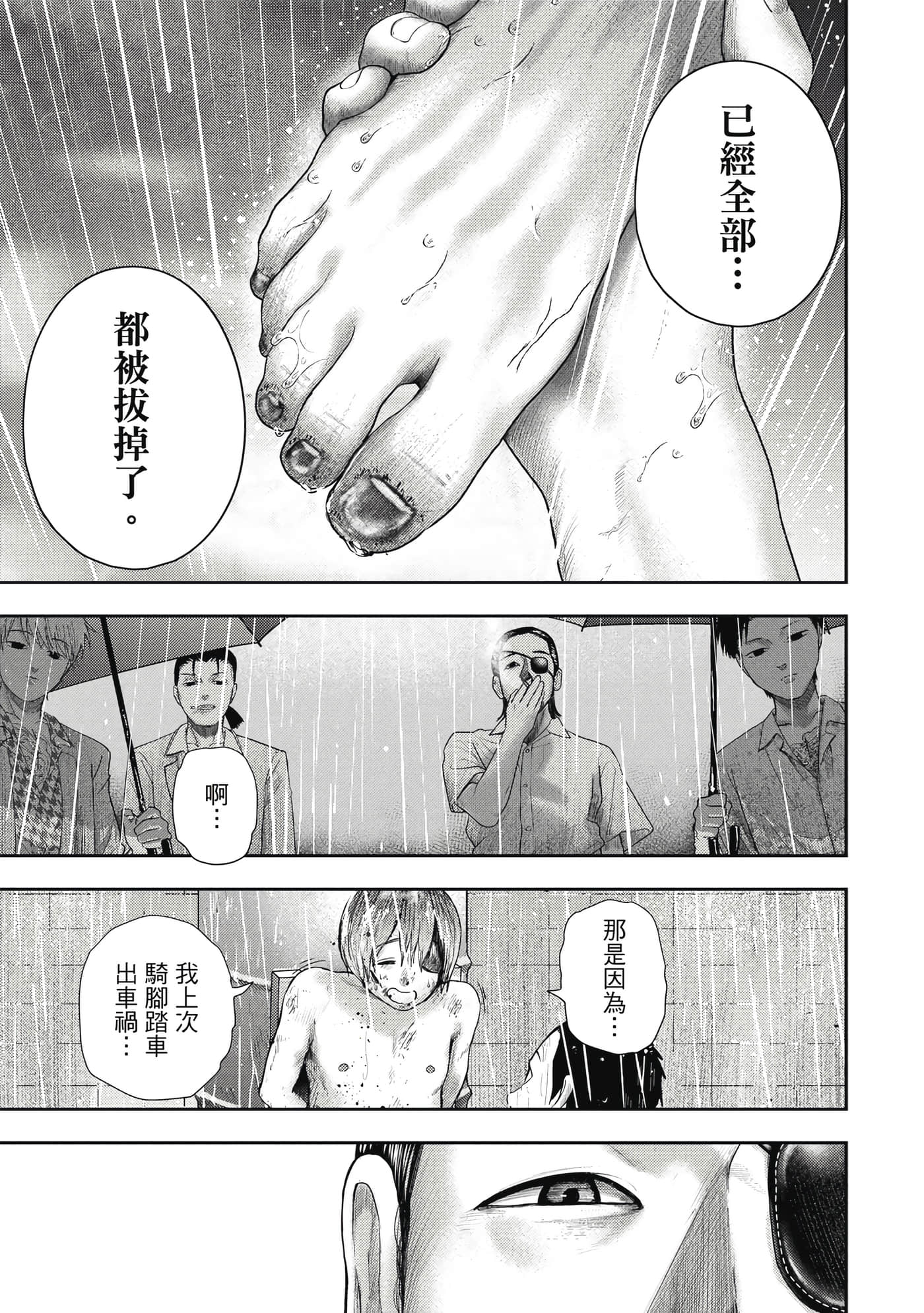 Page 202