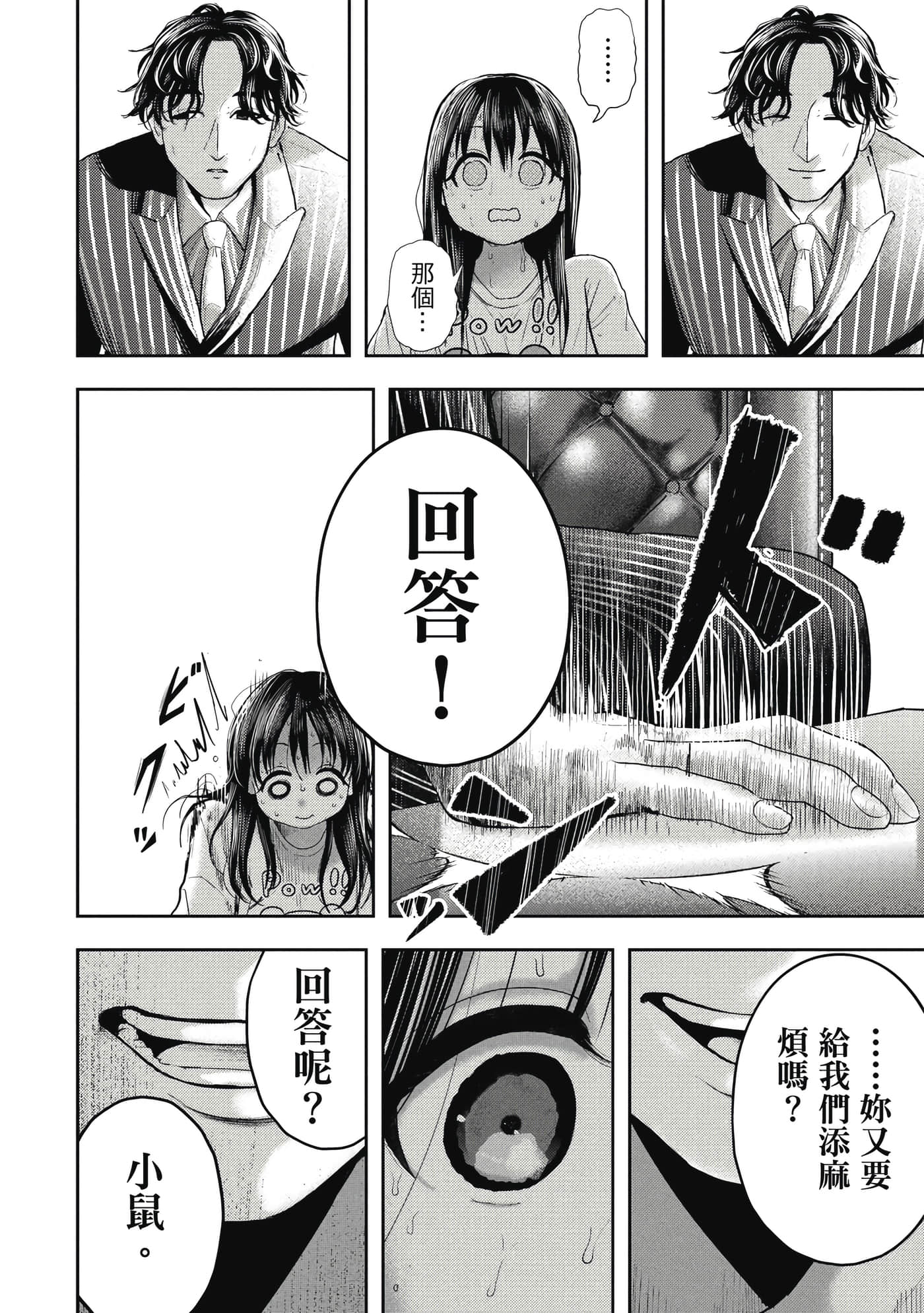 Page 205