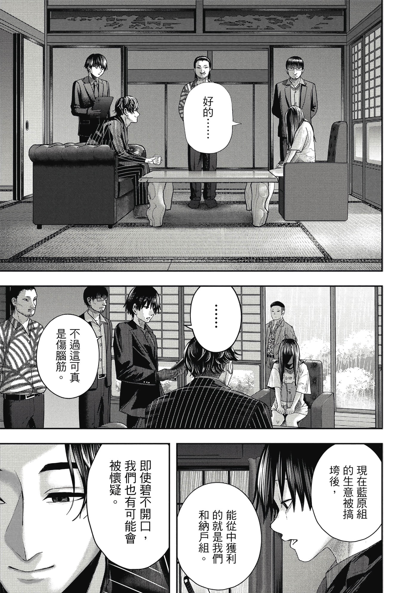 Page 206