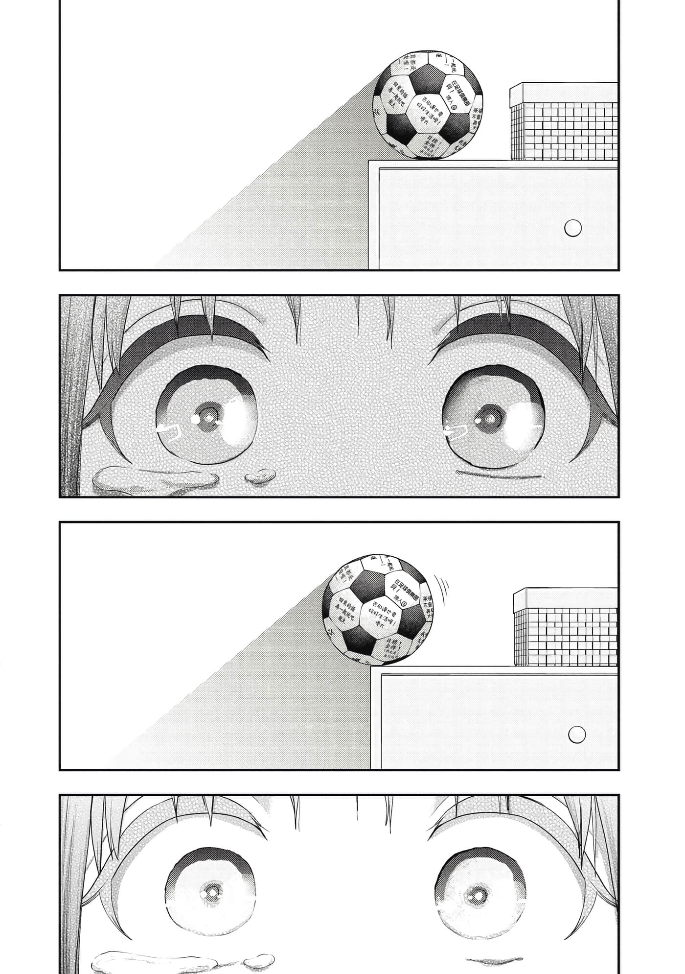 Page 209