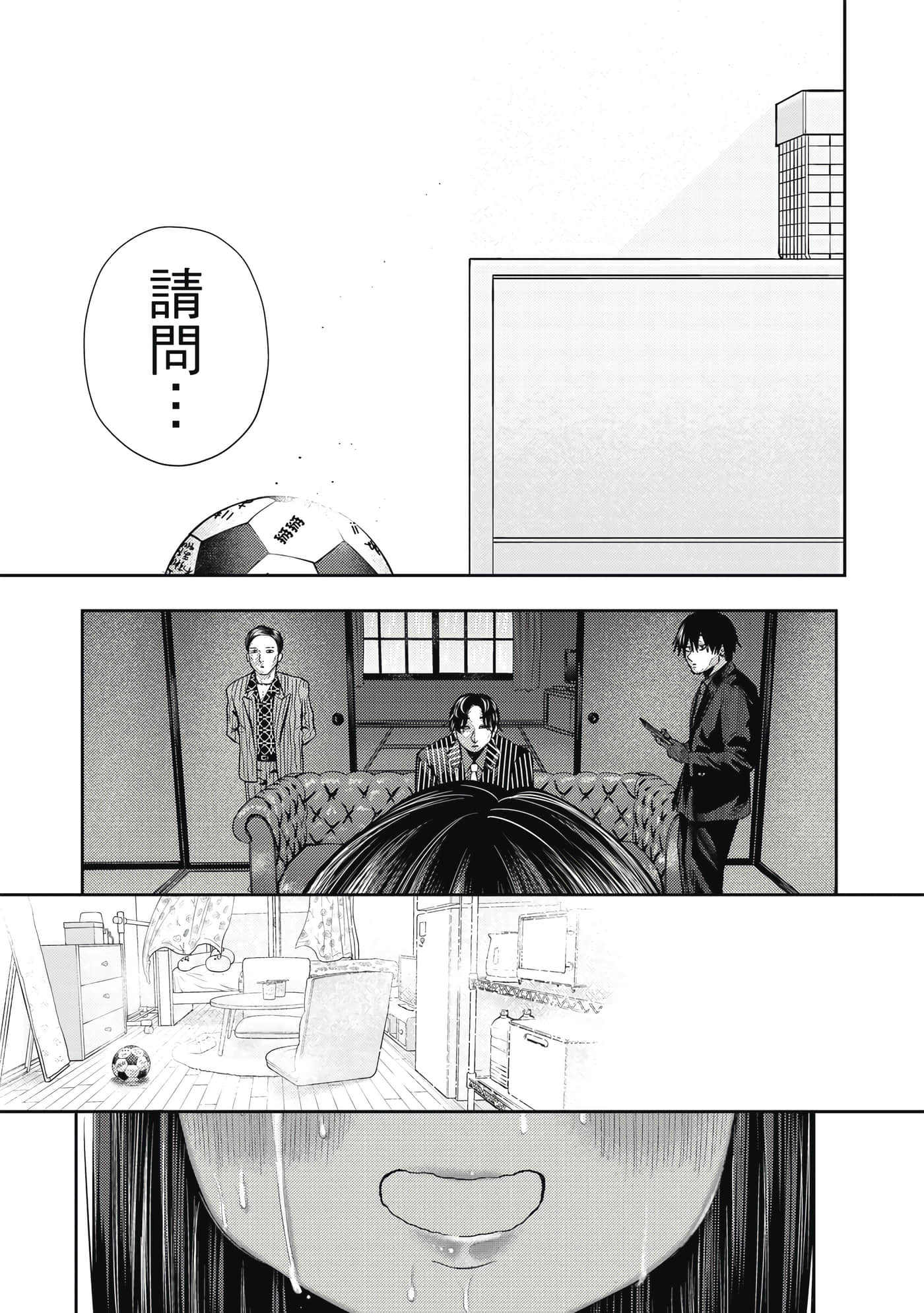 Page 210