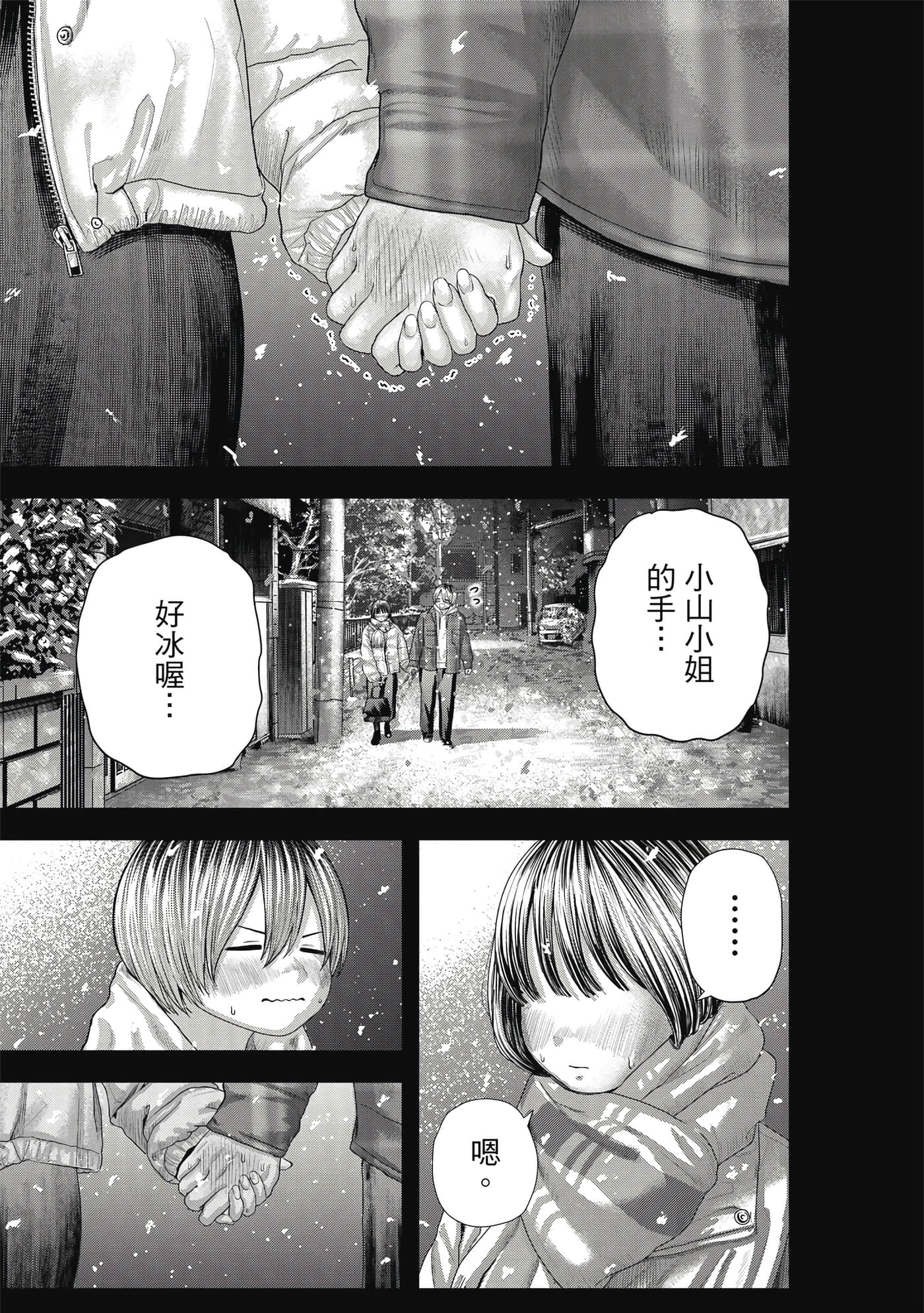 Page 218