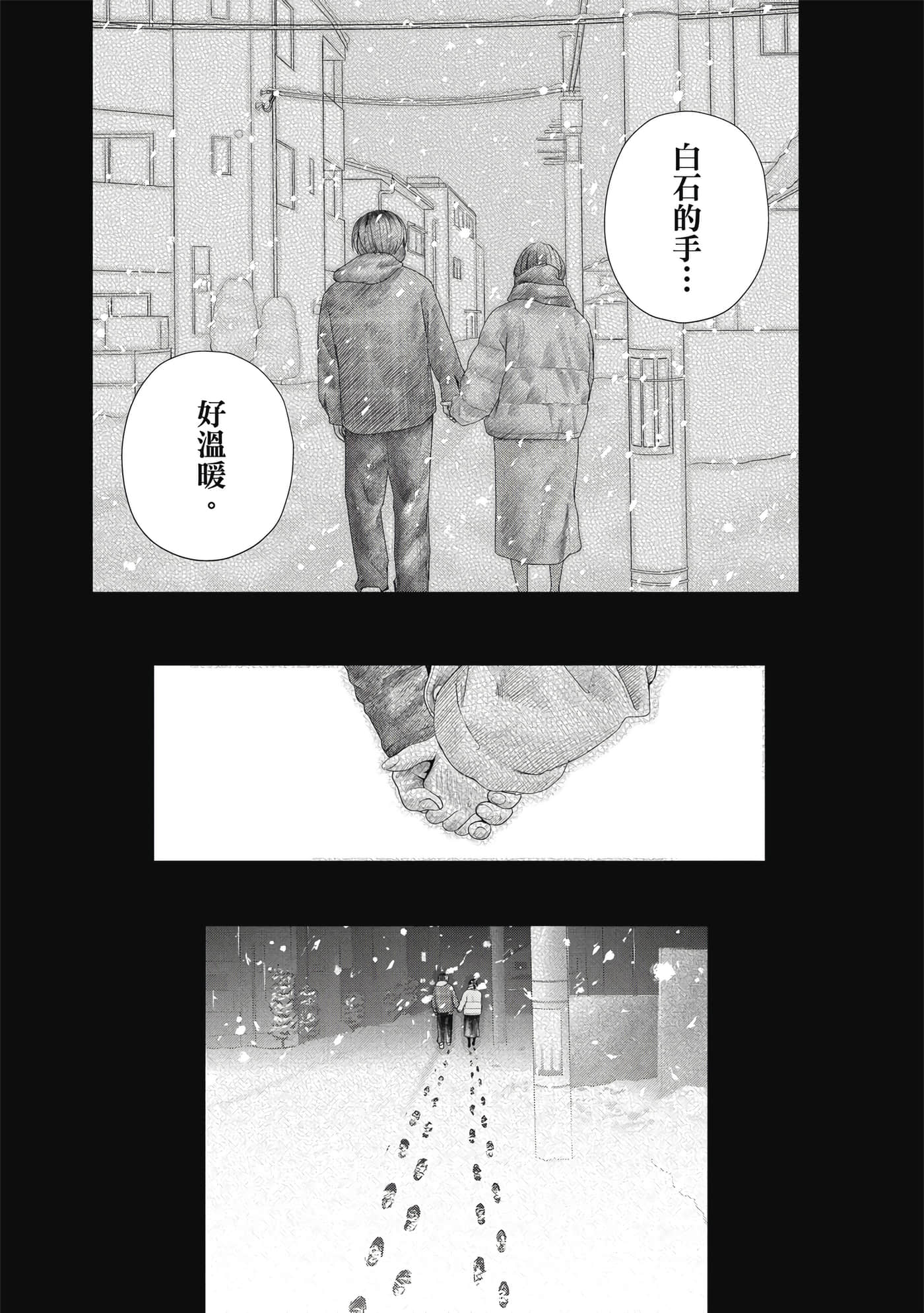Page 220