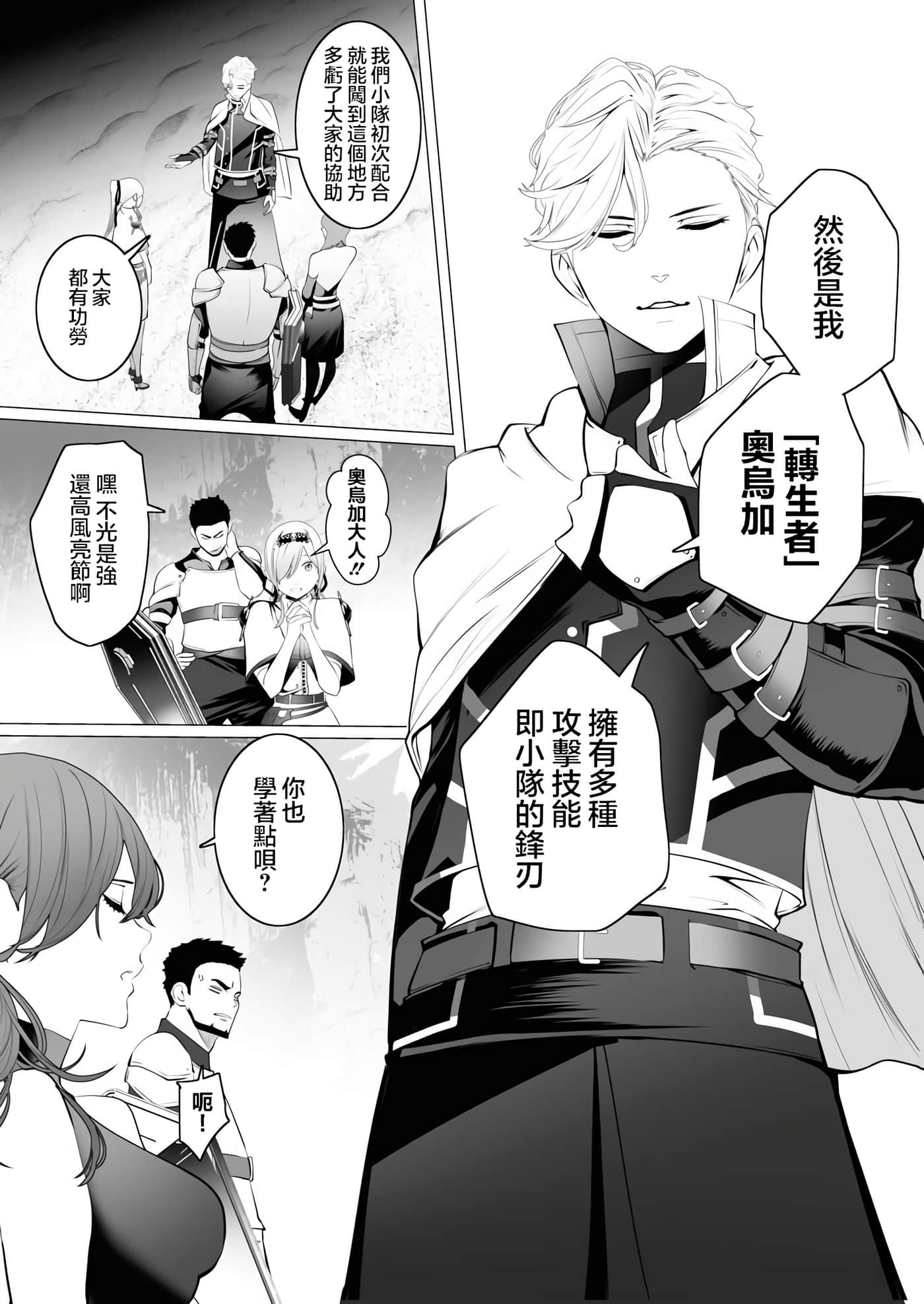 第 20 页