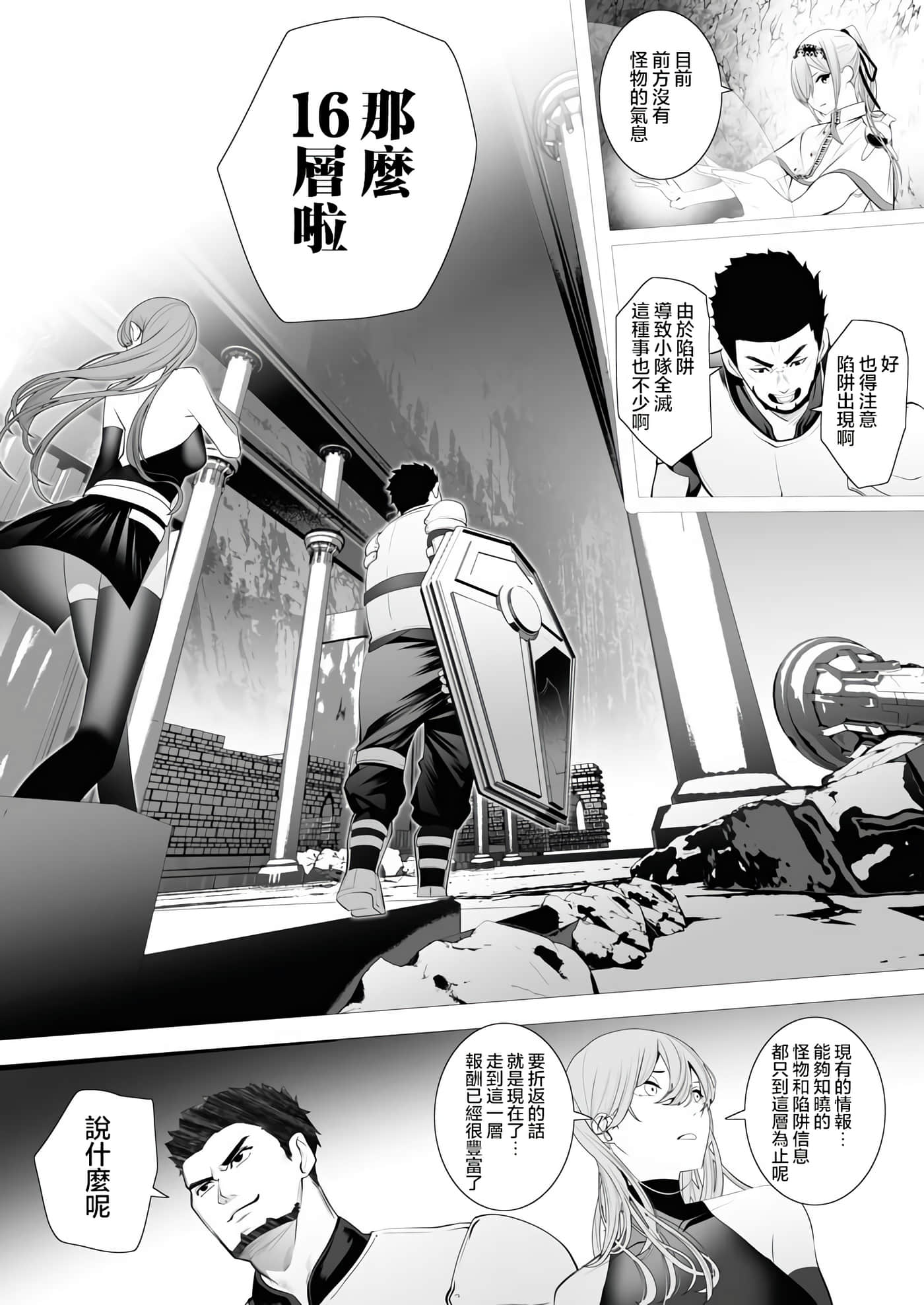第 22 页