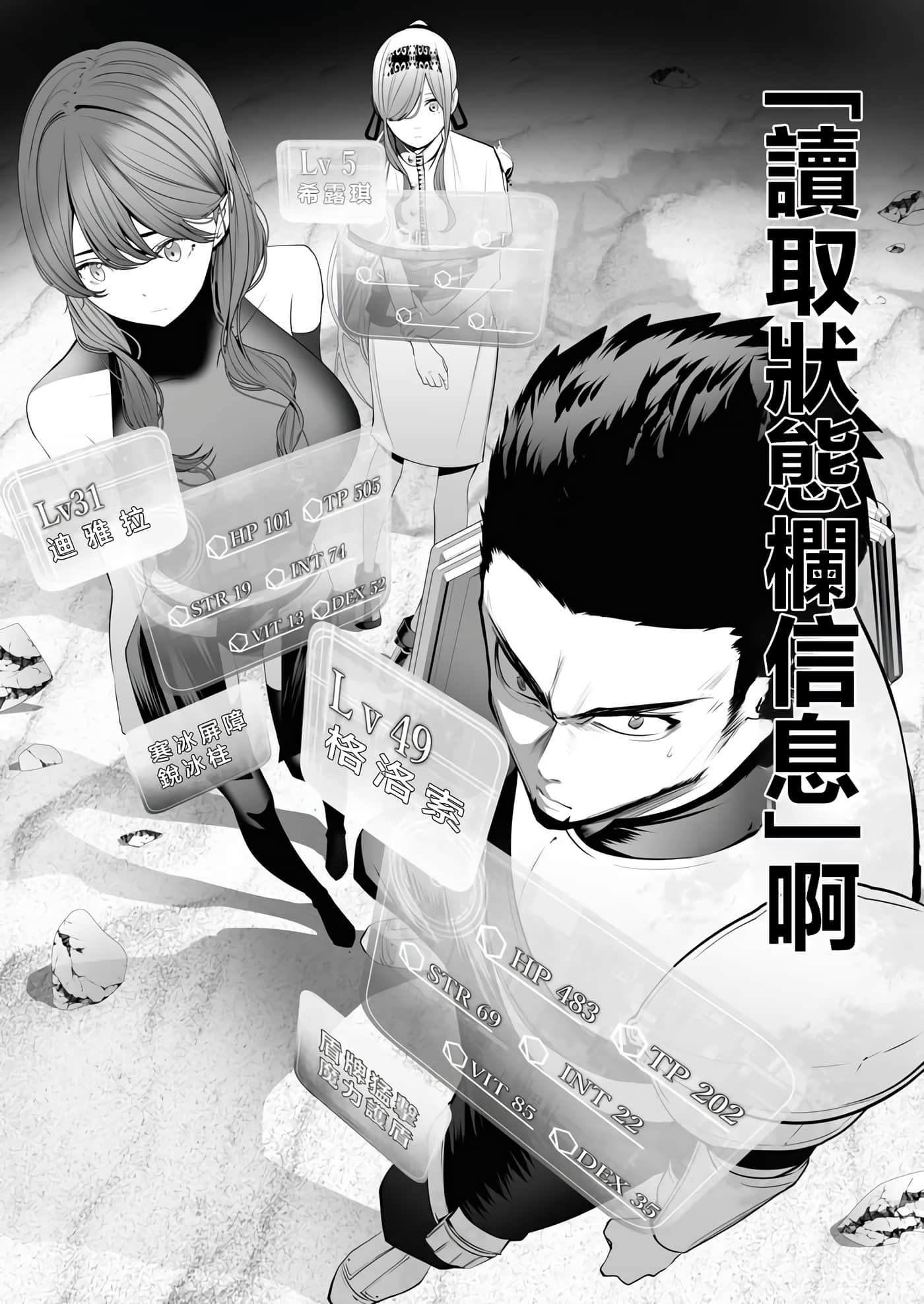 第 25 页