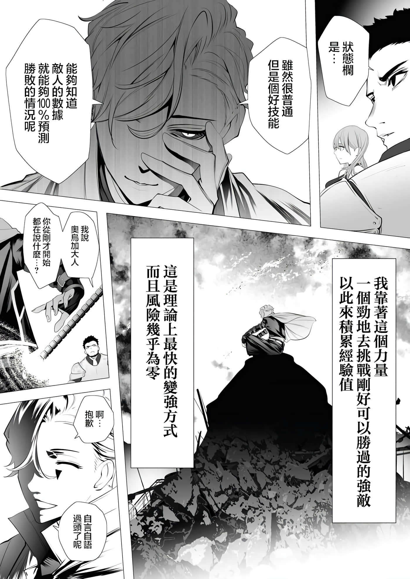 第 26 页