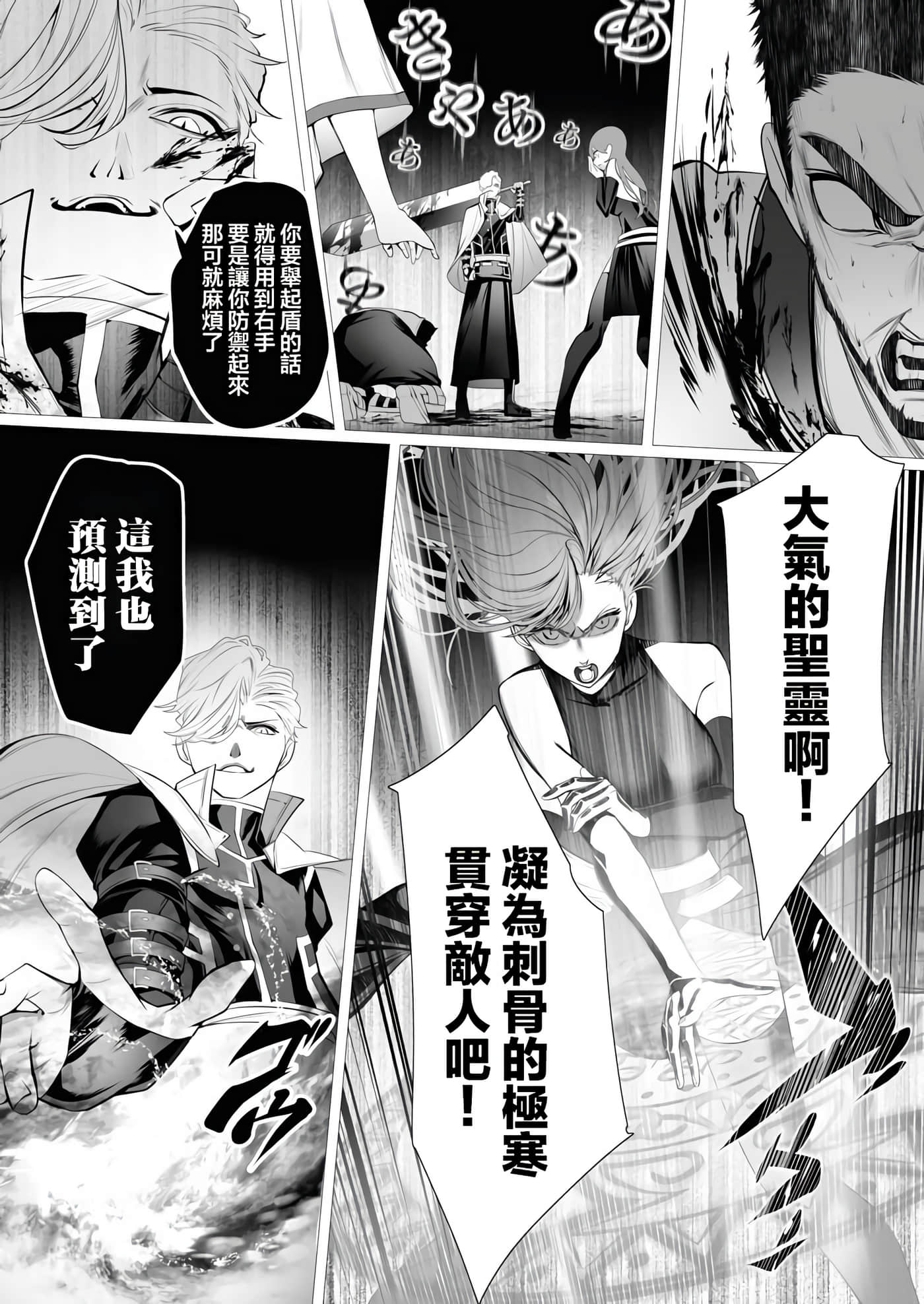 第 28 页