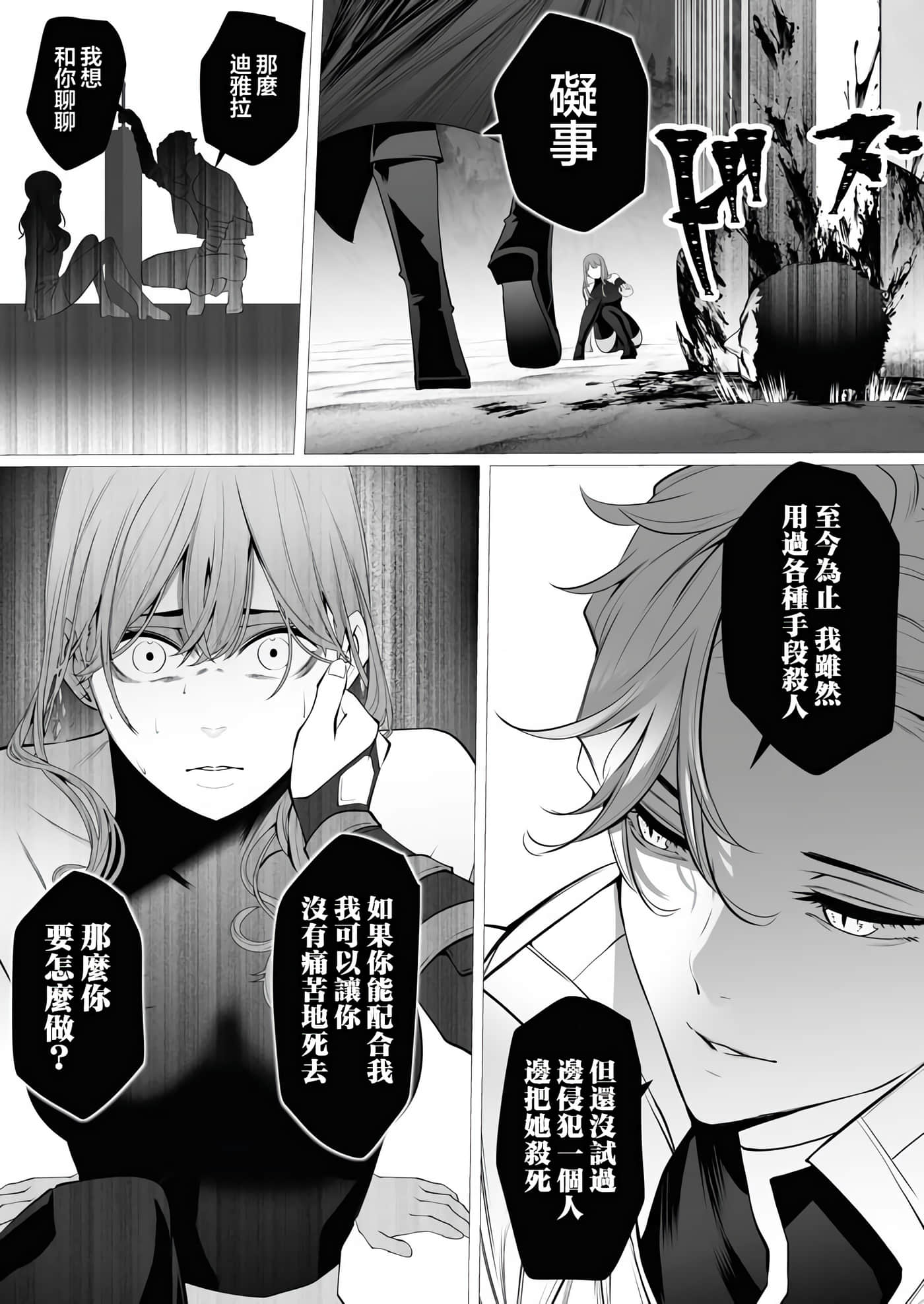 第 30 页