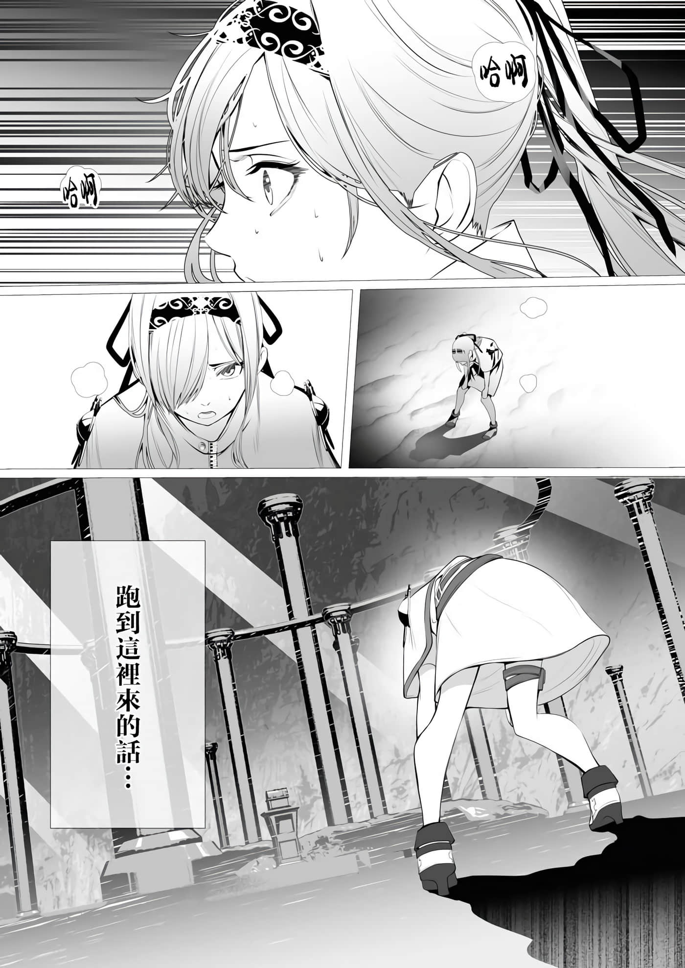第 31 页