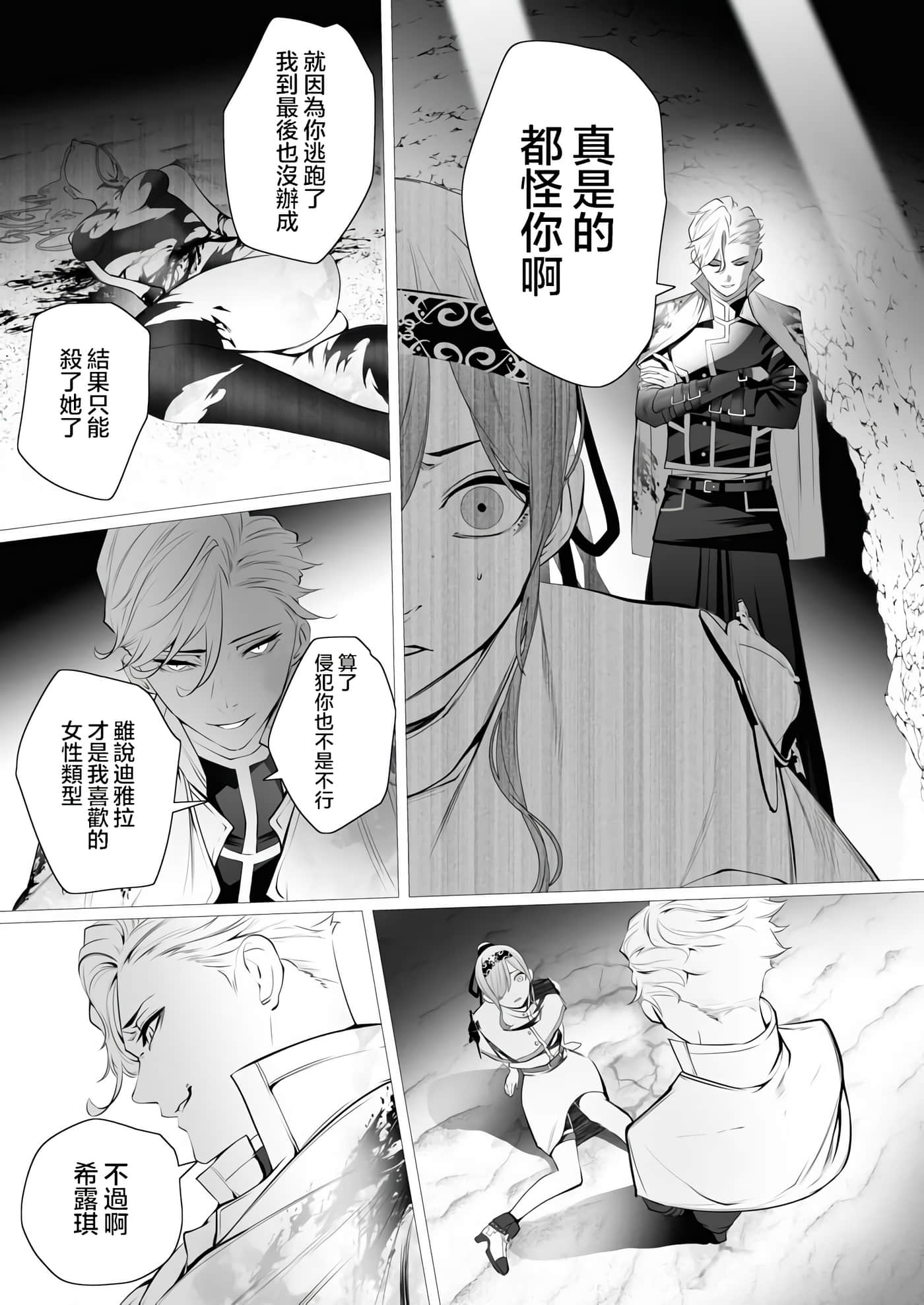 第 32 页