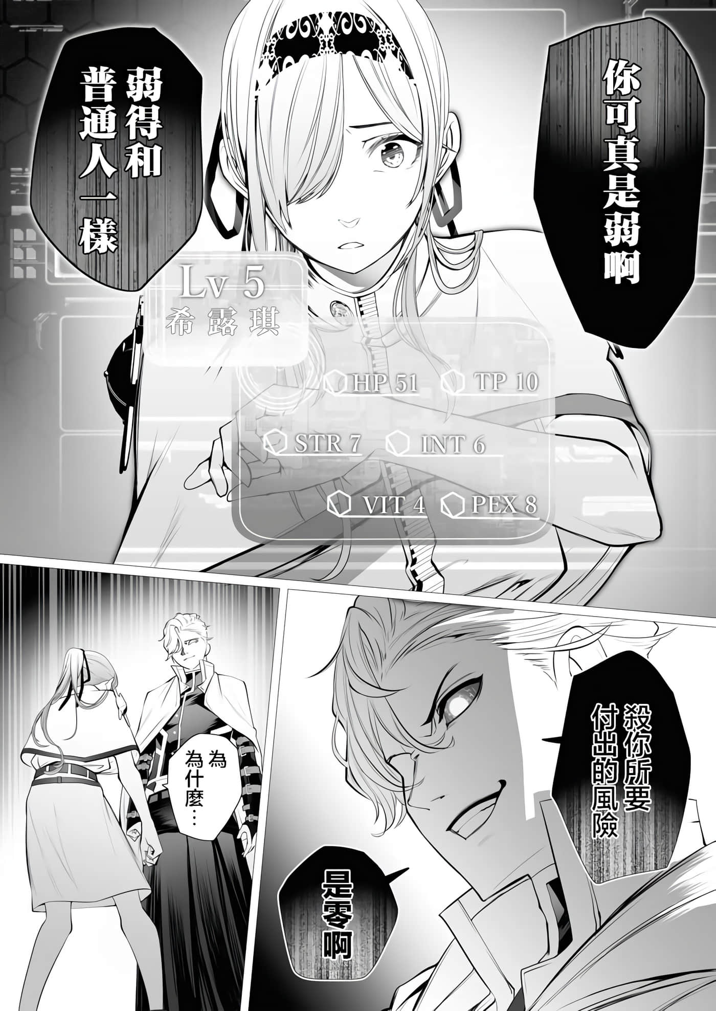 第 33 页