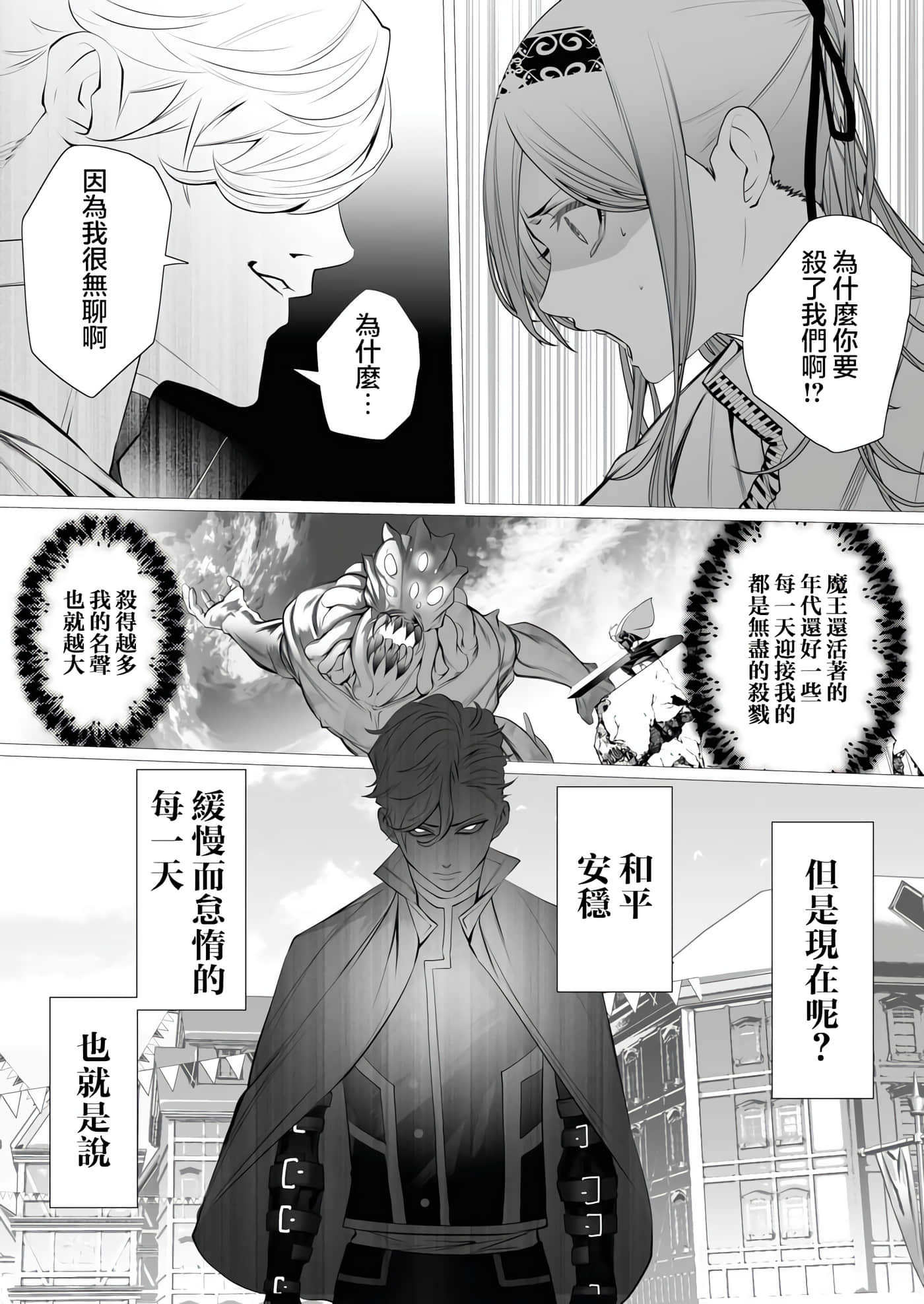 第 34 页