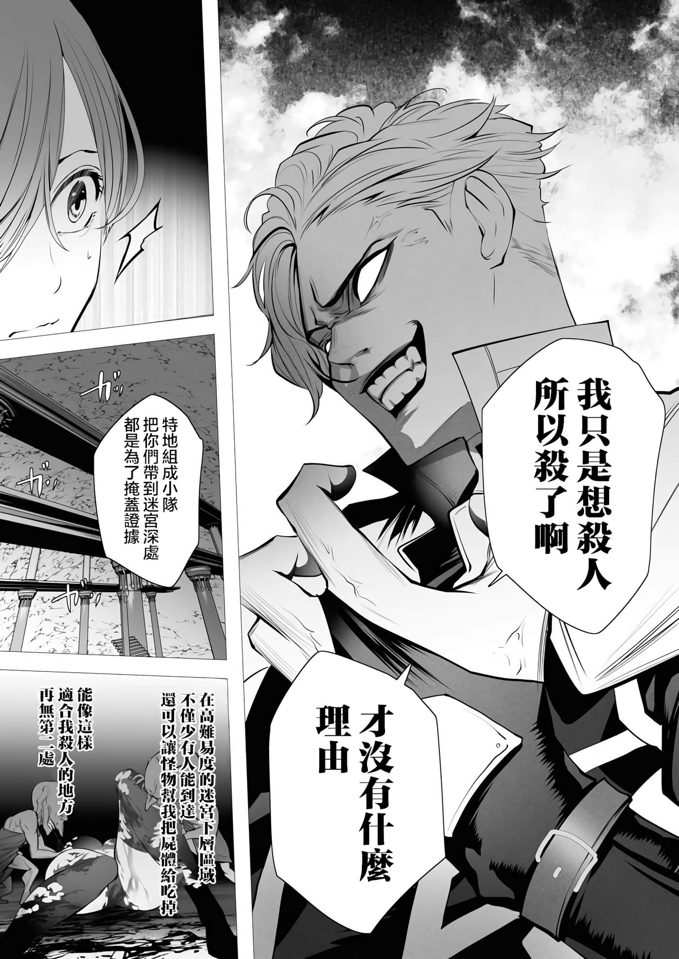 第 35 页