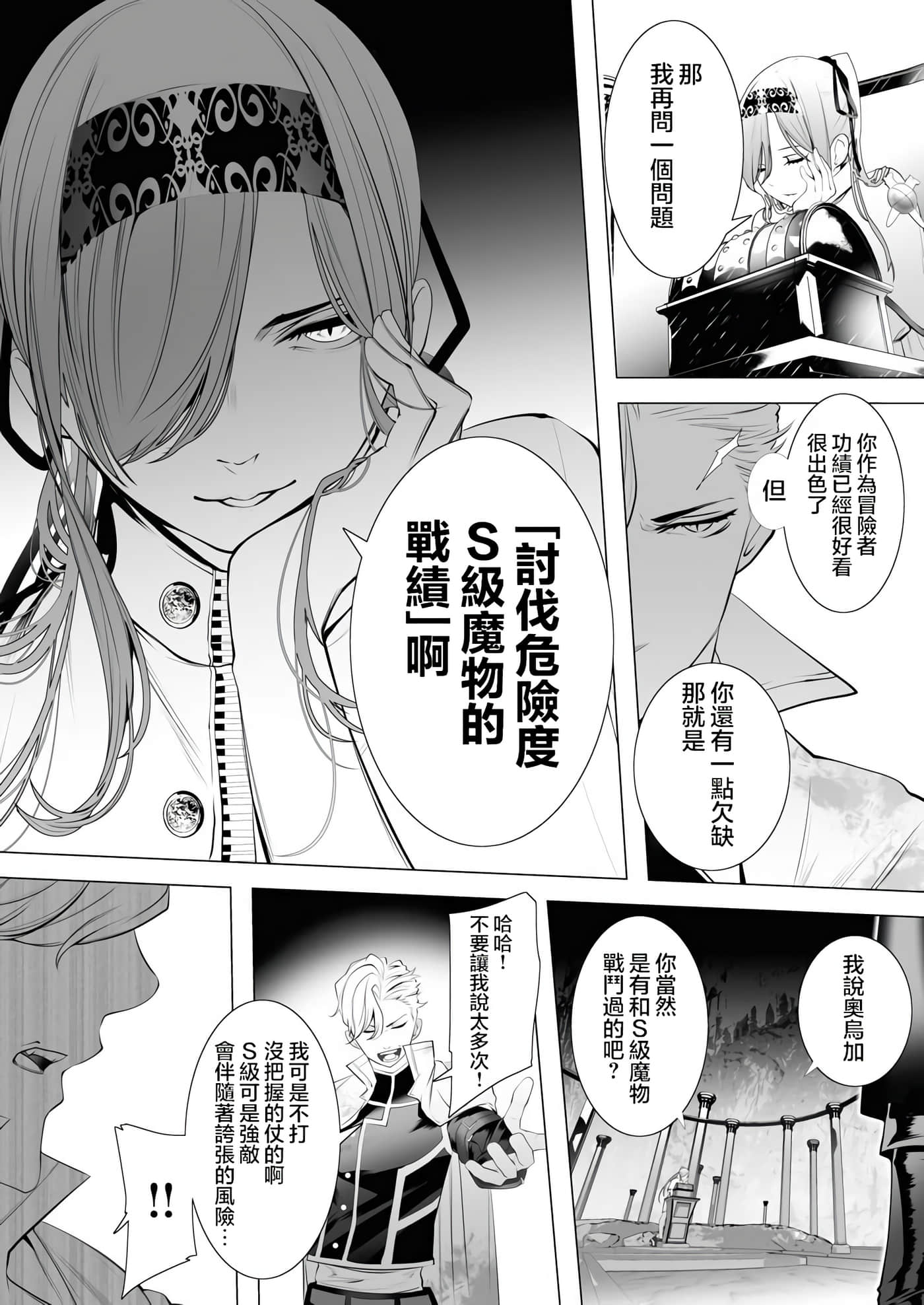 第 39 页