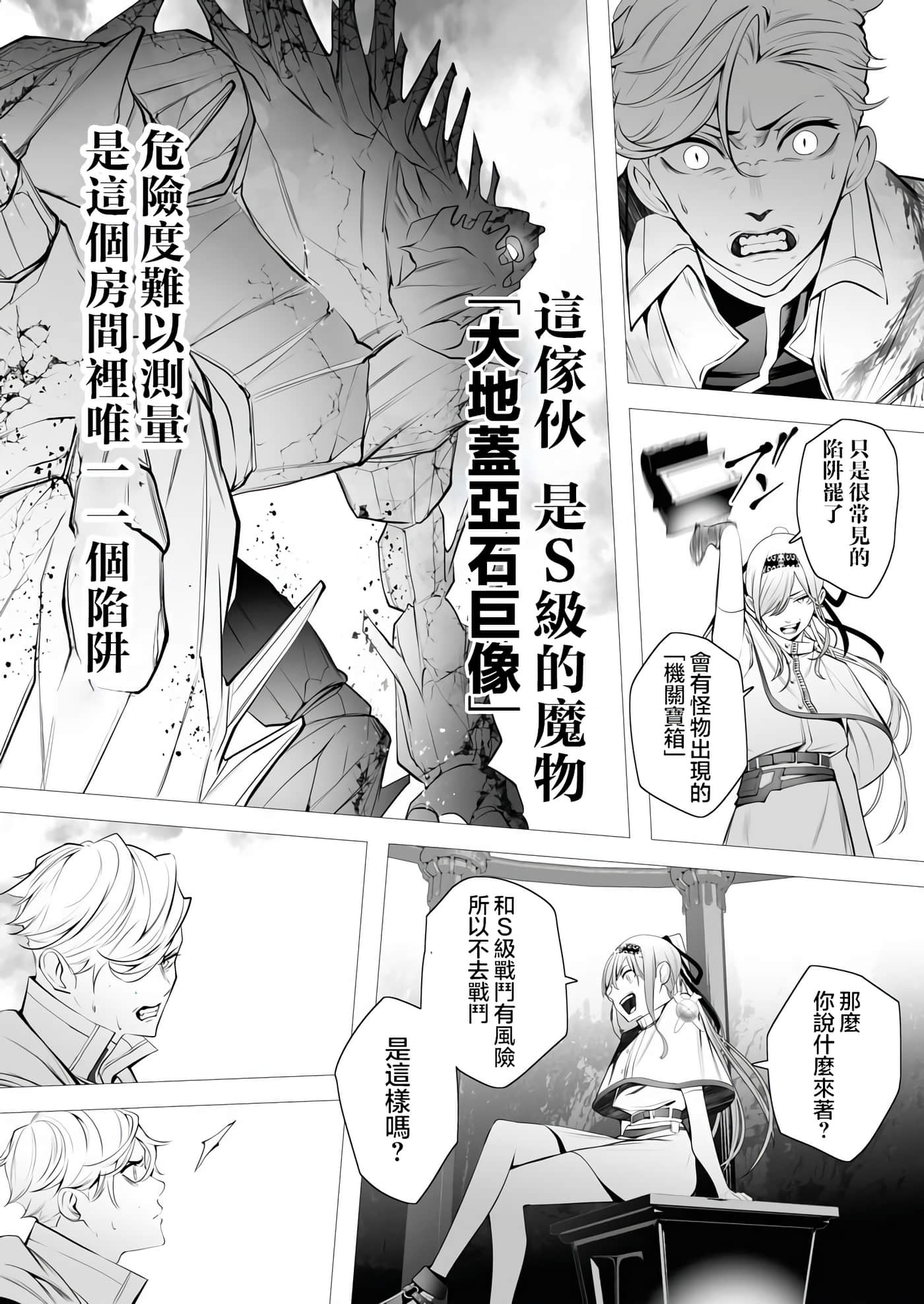 第 42 页