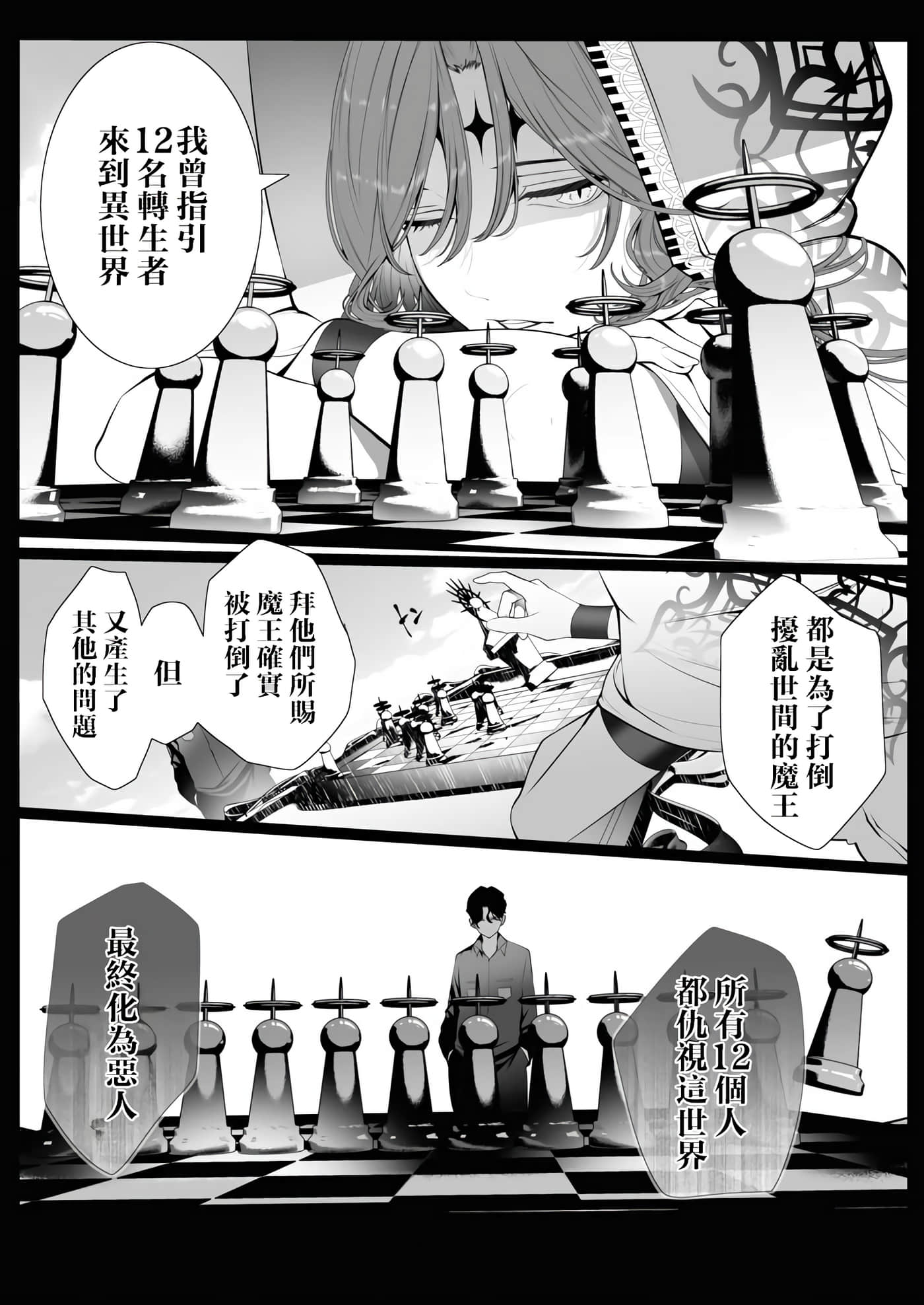 第 46 页