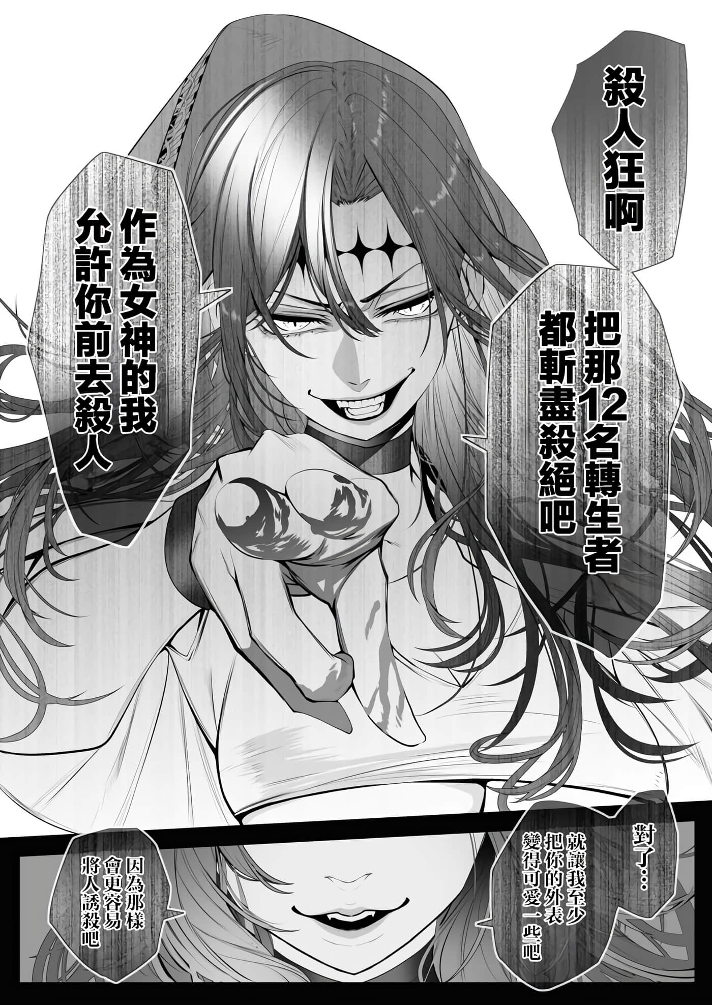 第 49 页