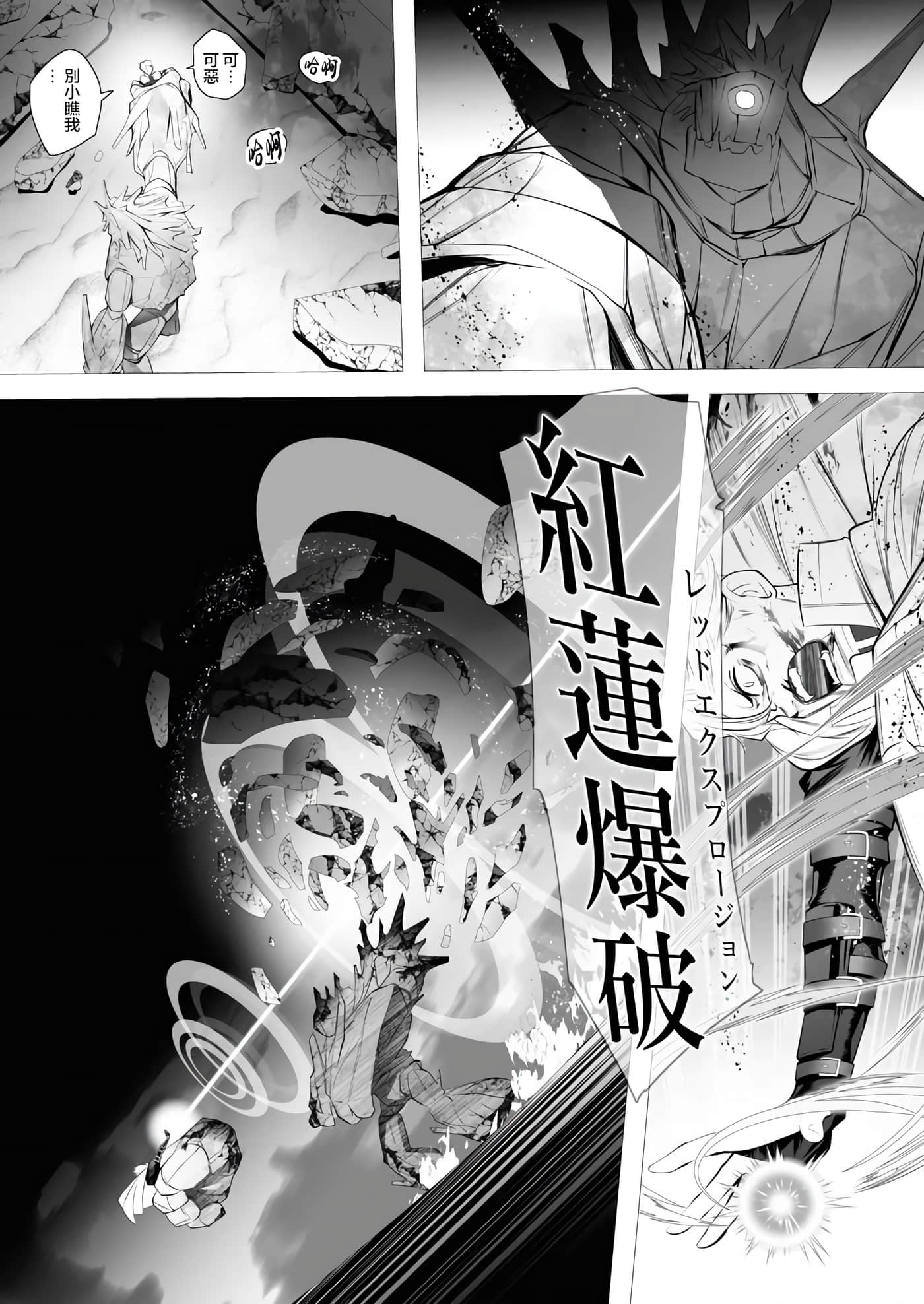 第 50 页