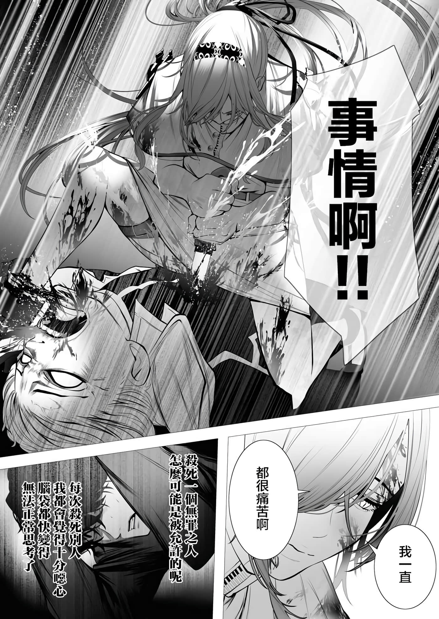 第 55 页