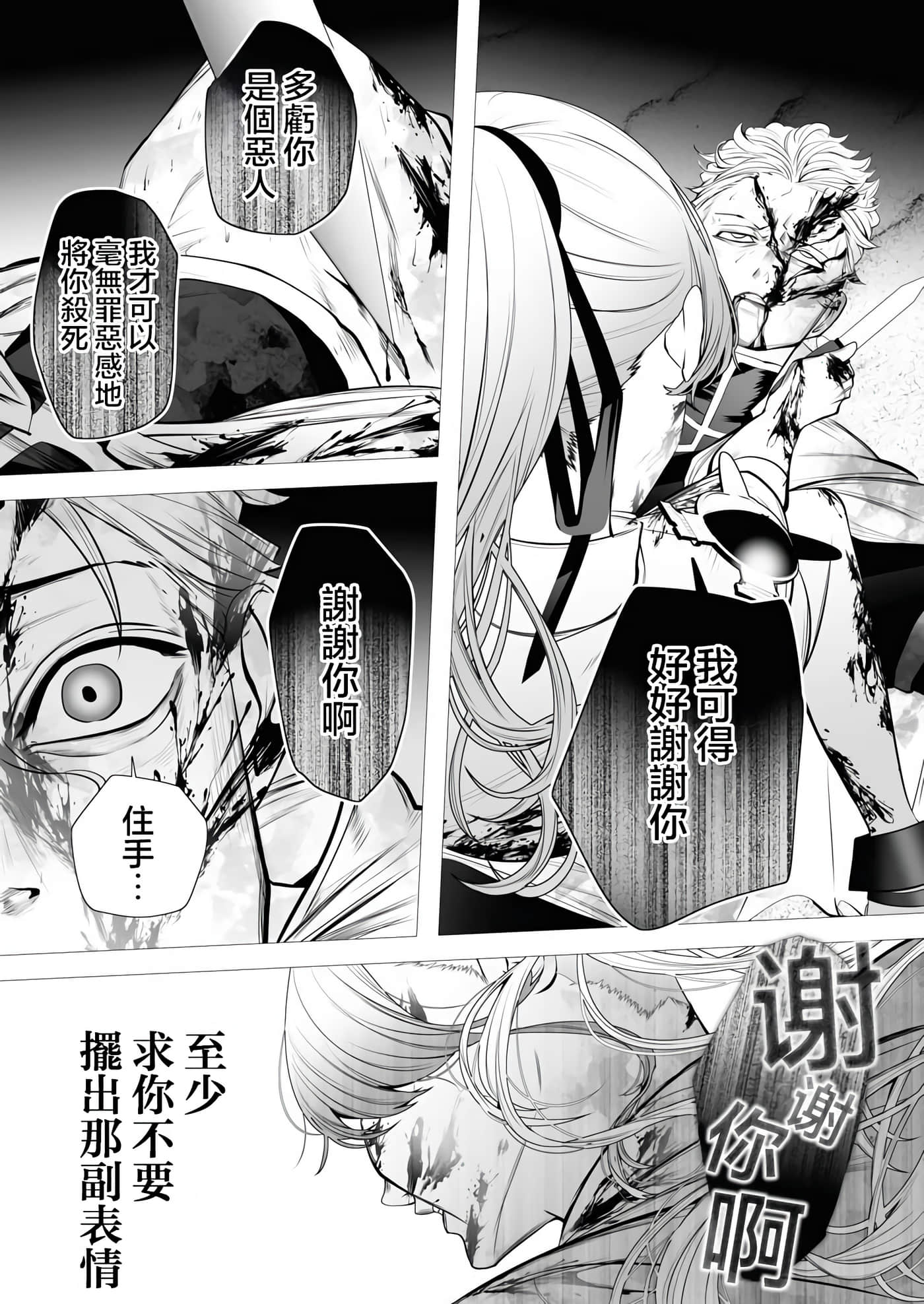 第 56 页