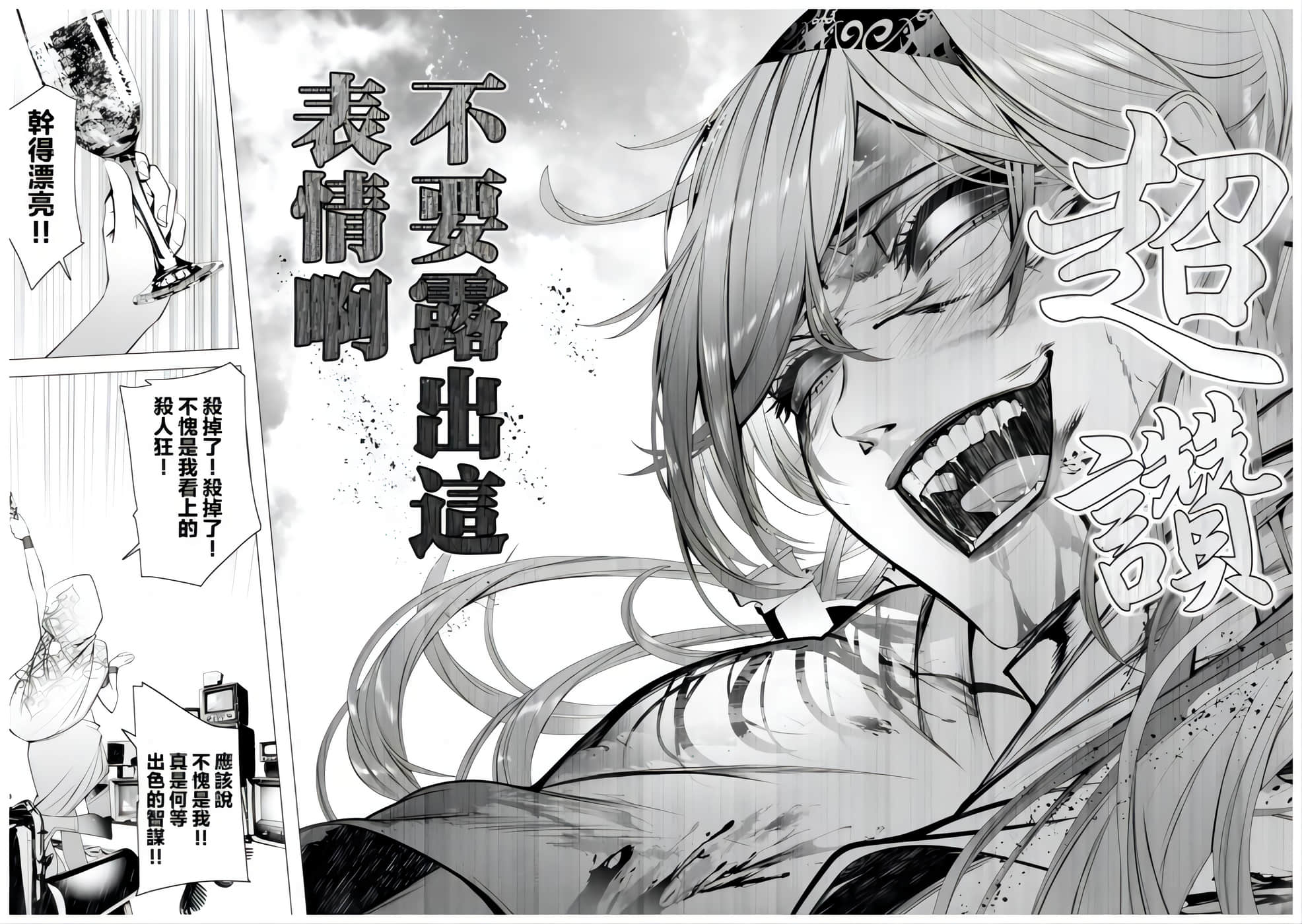 第 57 页