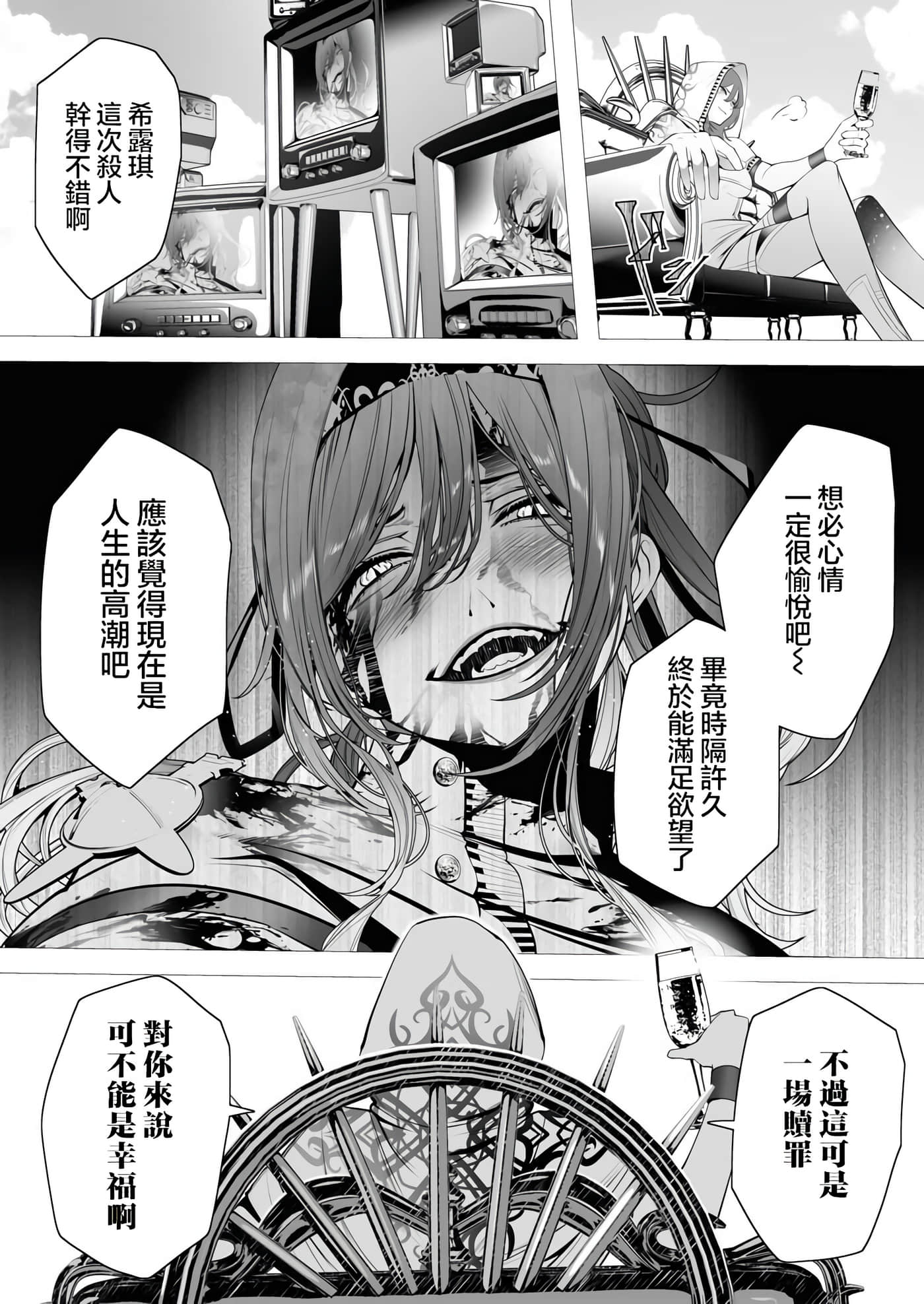 第 58 页