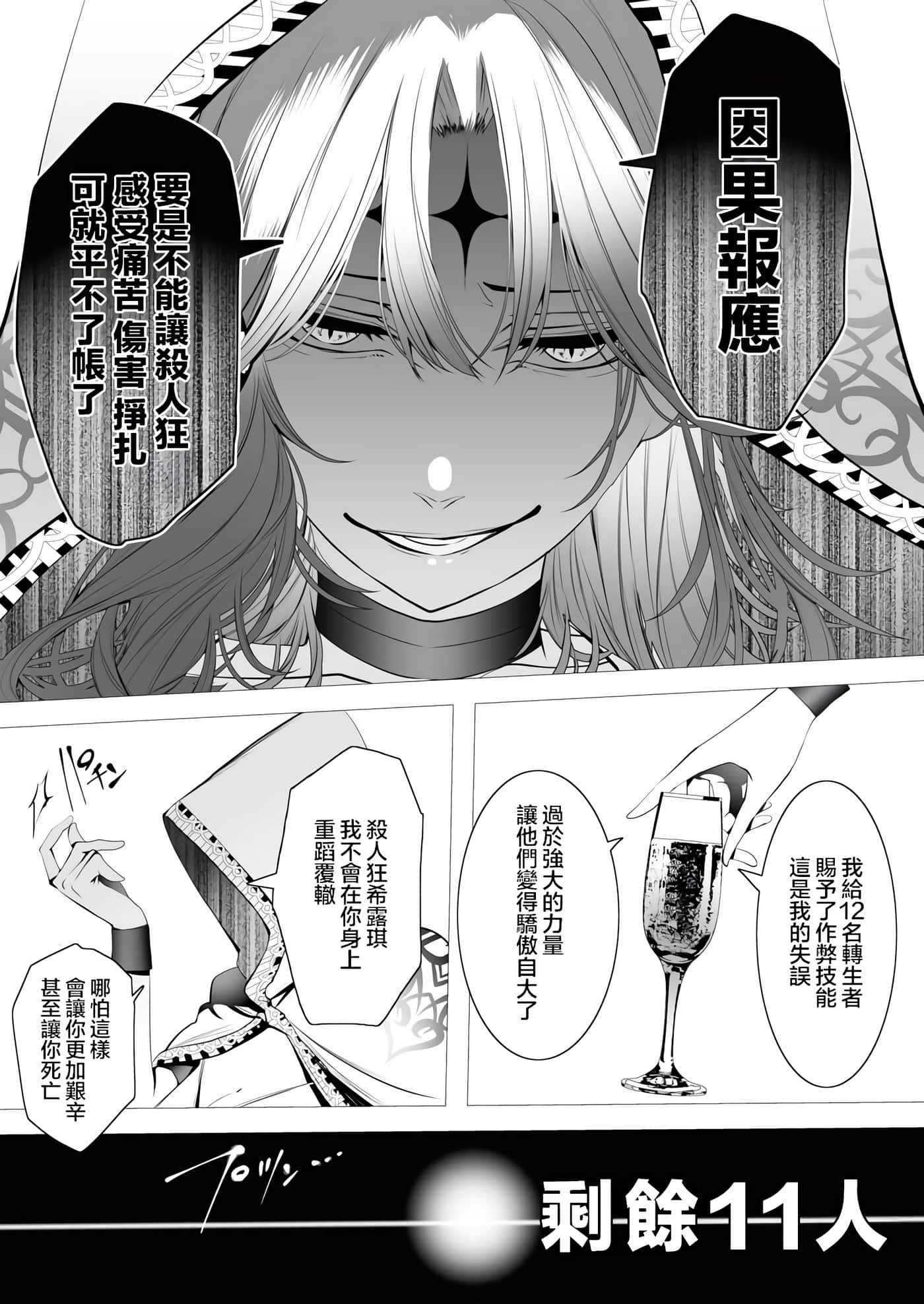 第 59 页