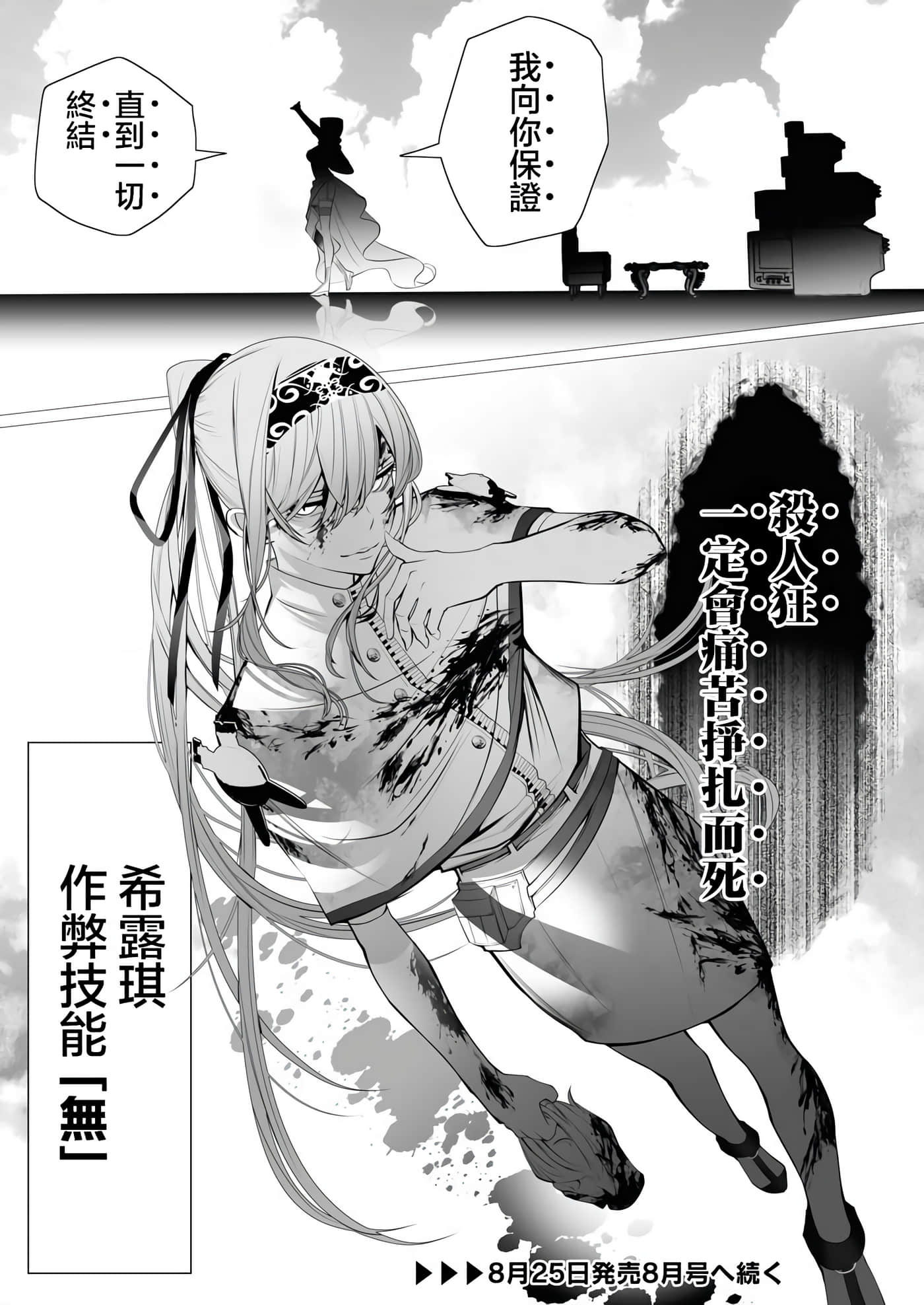 第 61 页