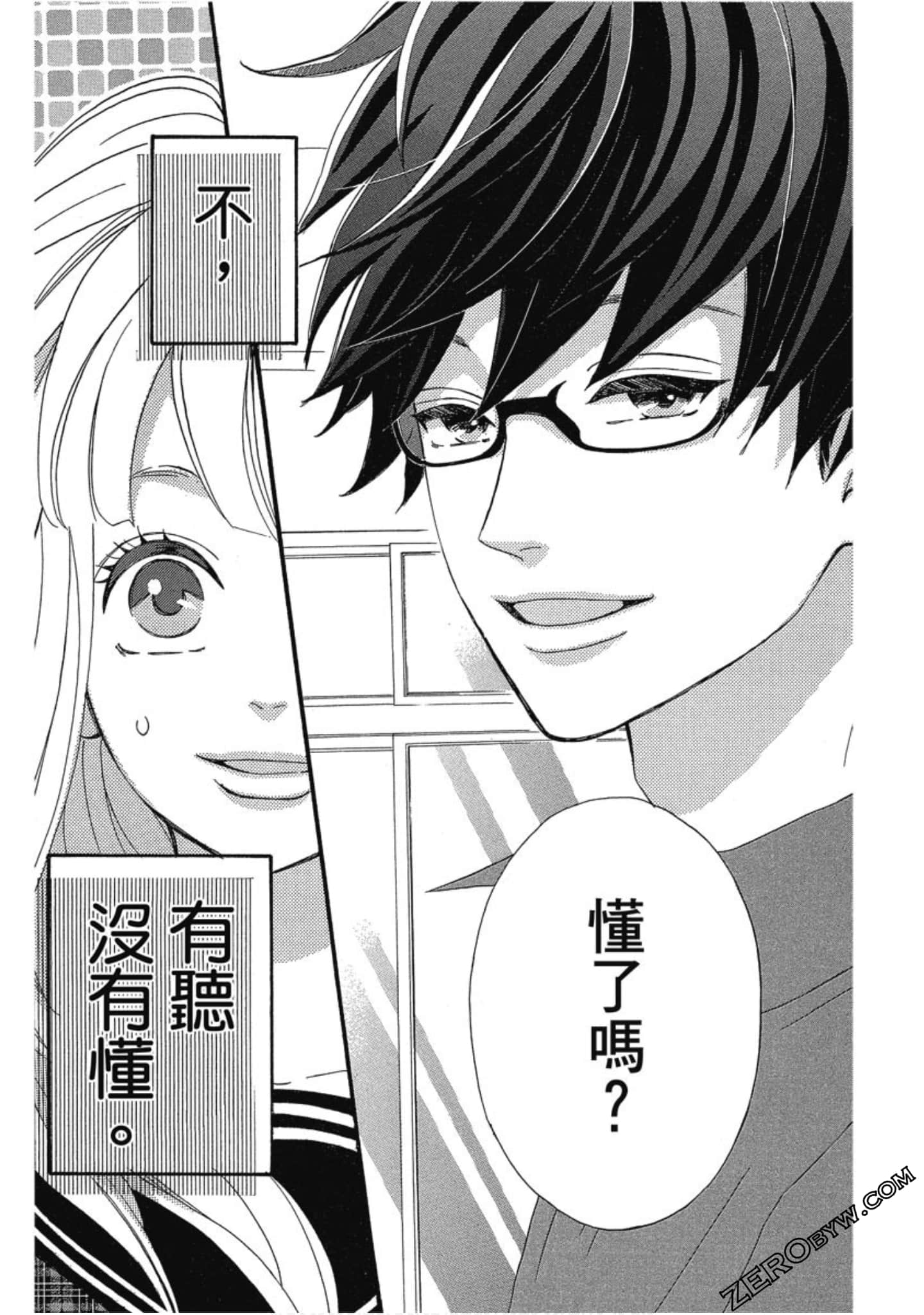 Page 53