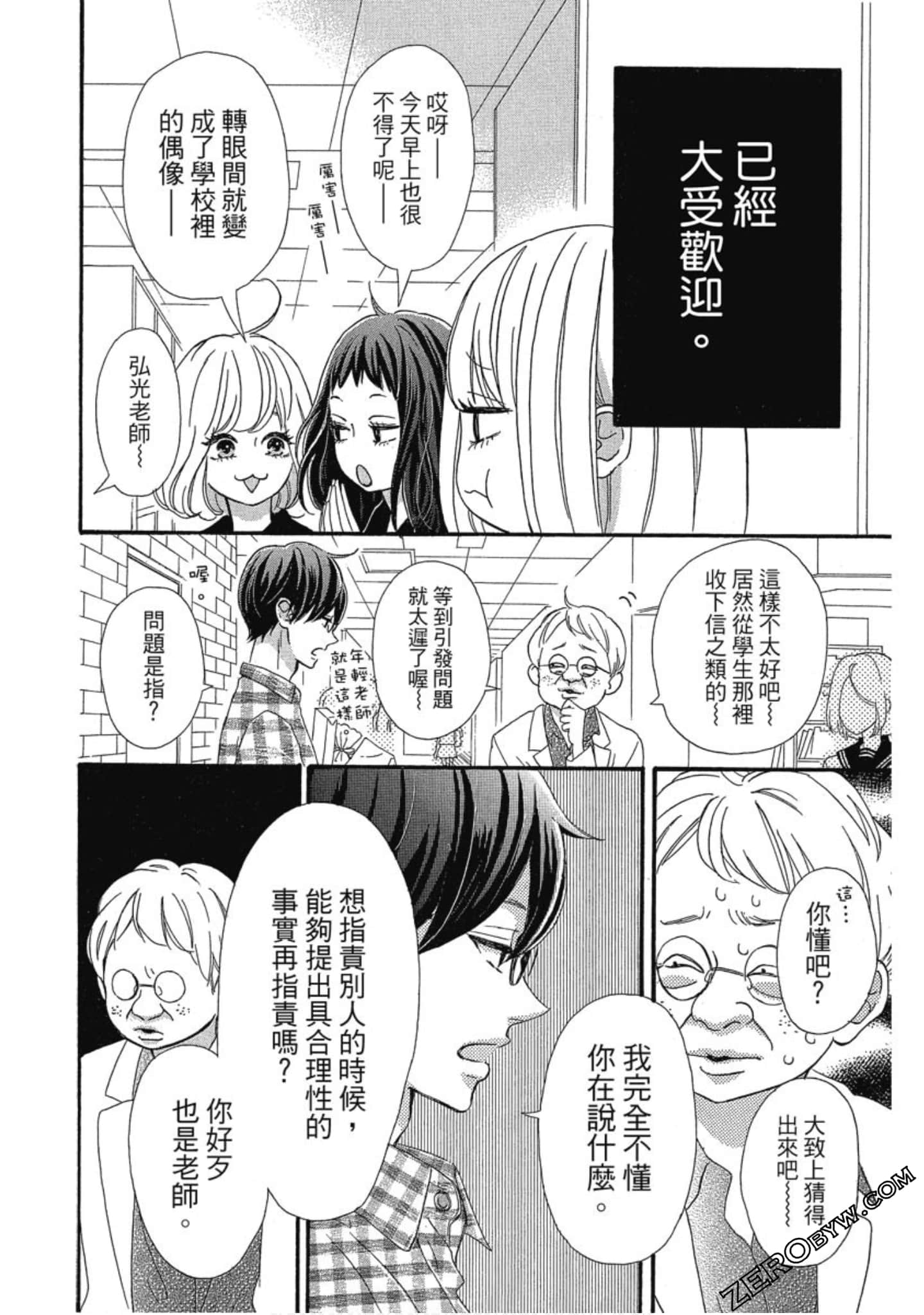 Page 58
